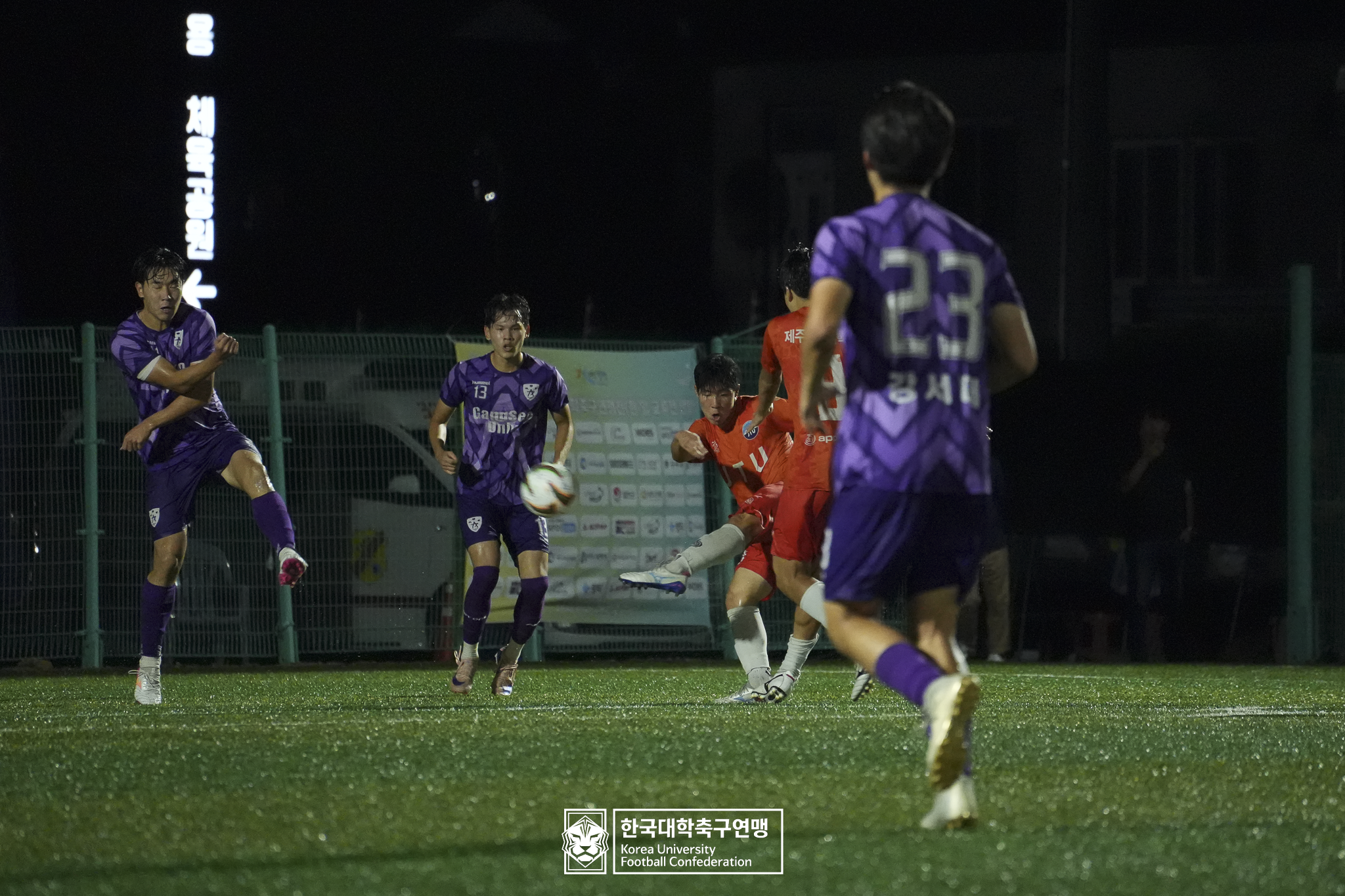 제21회 1·2학년 대학축구연맹전 죽죽장군기 예선 3일차 강서대 vs 제주관광대 15