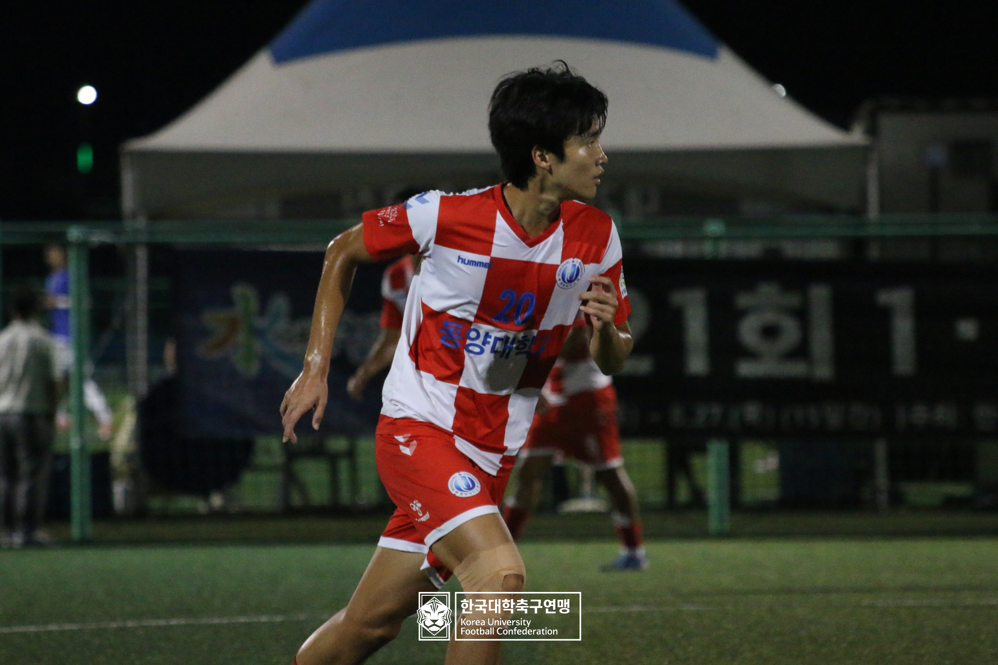 제21회 1·2학년 대학축구연맹전 황가람기 예선 1일차 호원대 vs 동양대 9