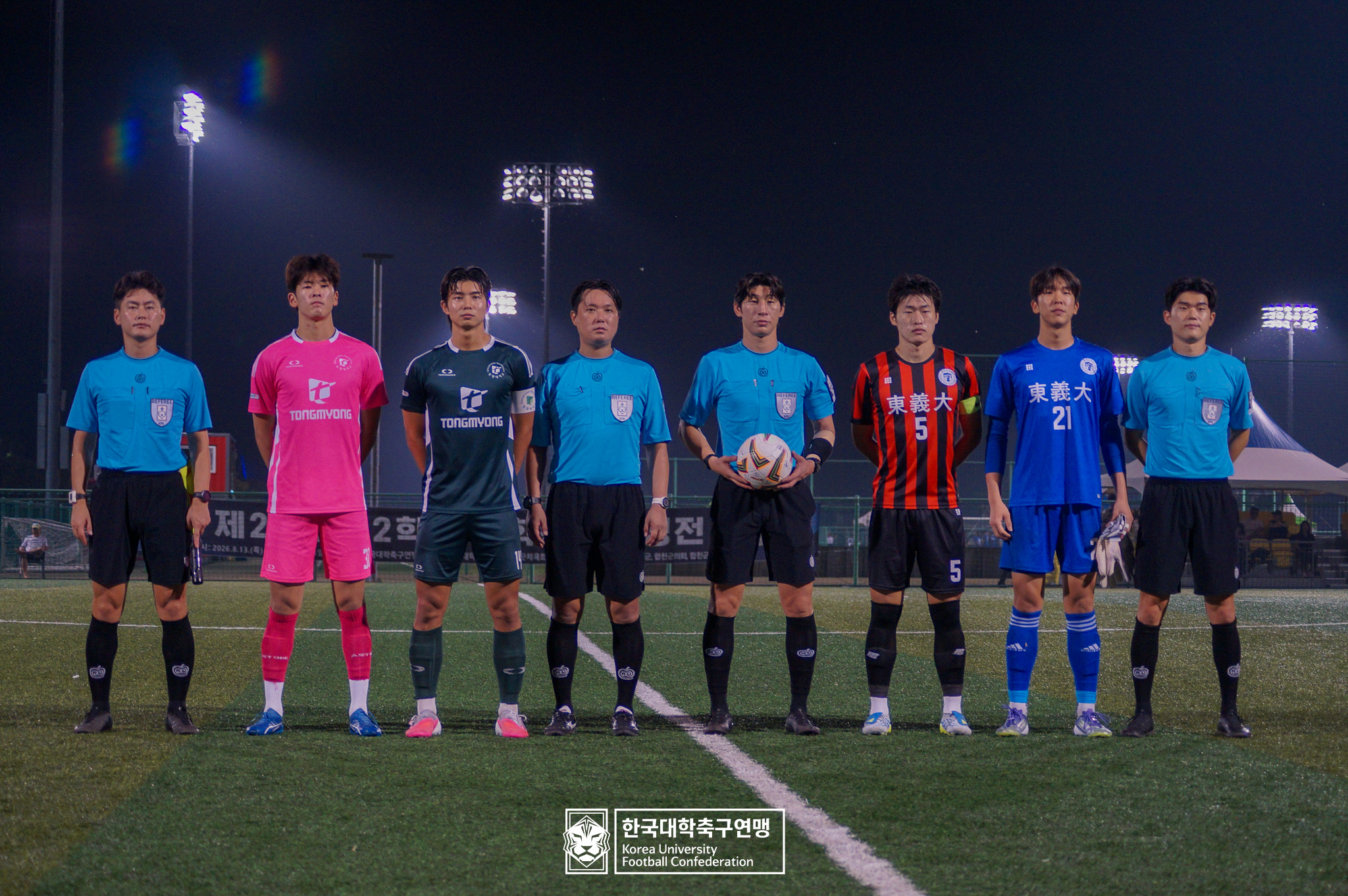 제21회 1·2학년 대학축구연맹전 황가람기 4강 동명대 vs 동의대 36