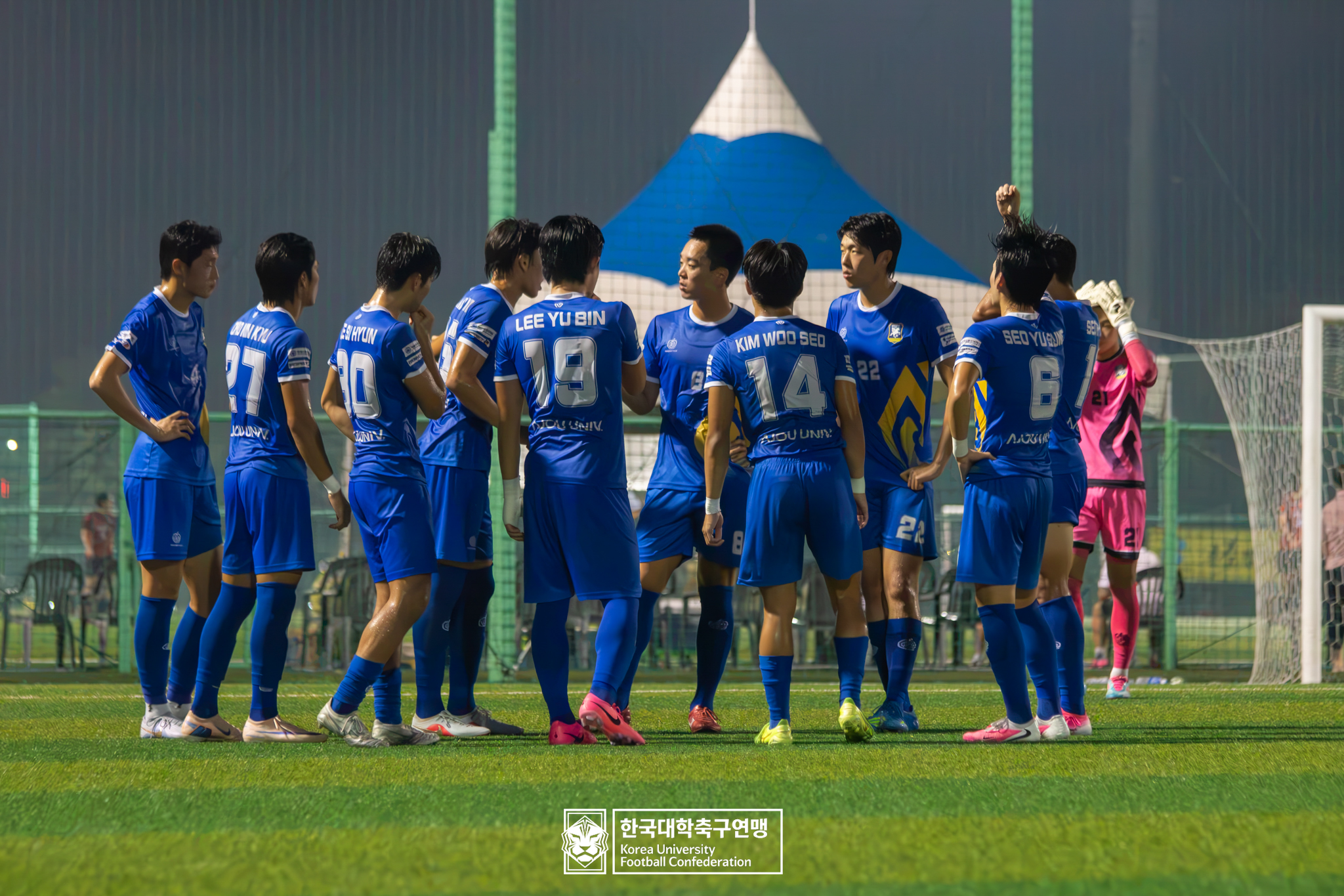 제21회 1·2학년 대학축구연맹전 황가람기 8강 아주대 vs 선문대 24