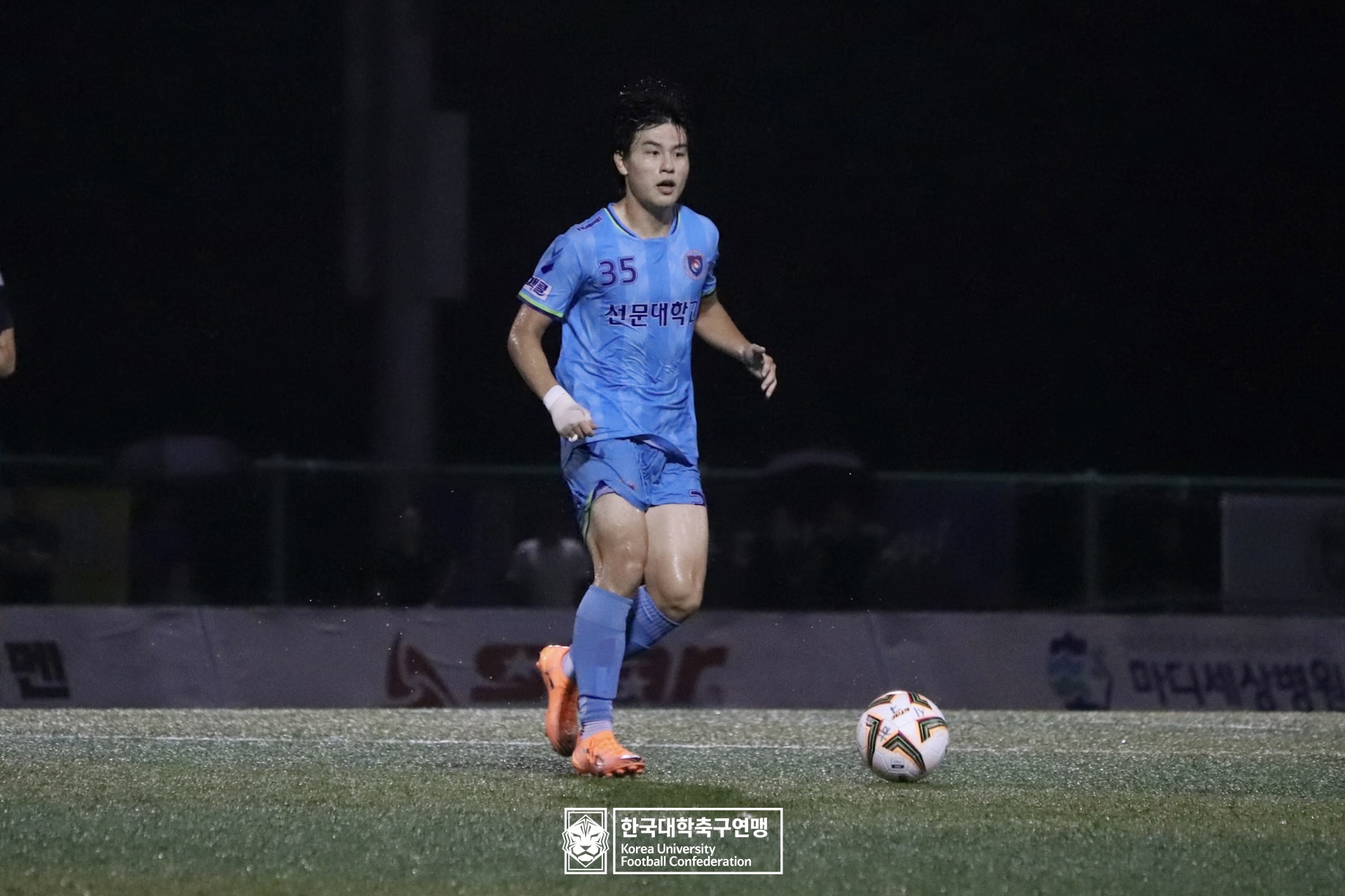 水려한합천 제21회 1·2학년 대학축구연맹전 황가람기 결승 동명대 vs 선문대 49