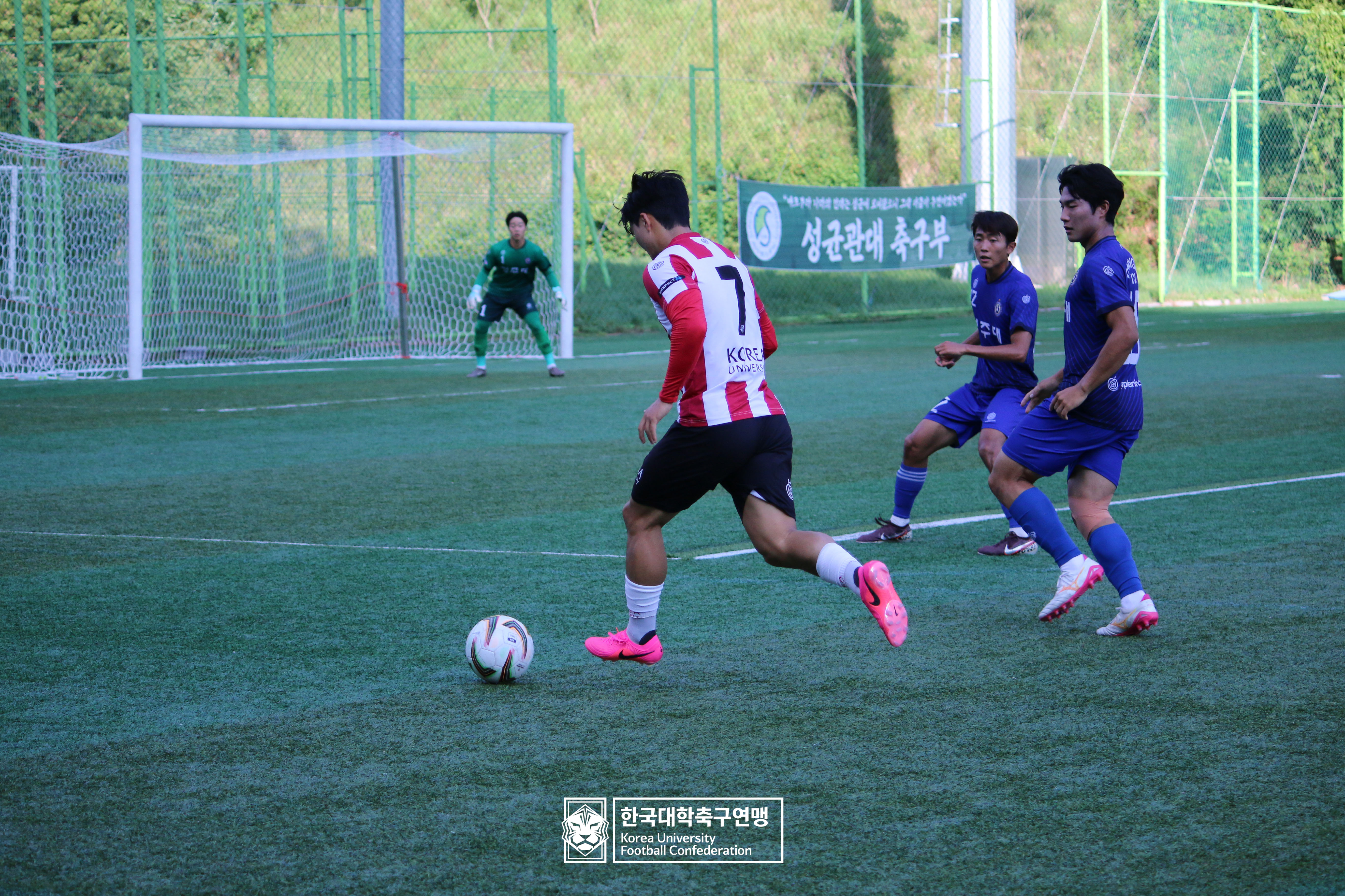 제62회 추계대학축구연맹전 백두대간기 예선 3일차 청주대 vs 고려대 9