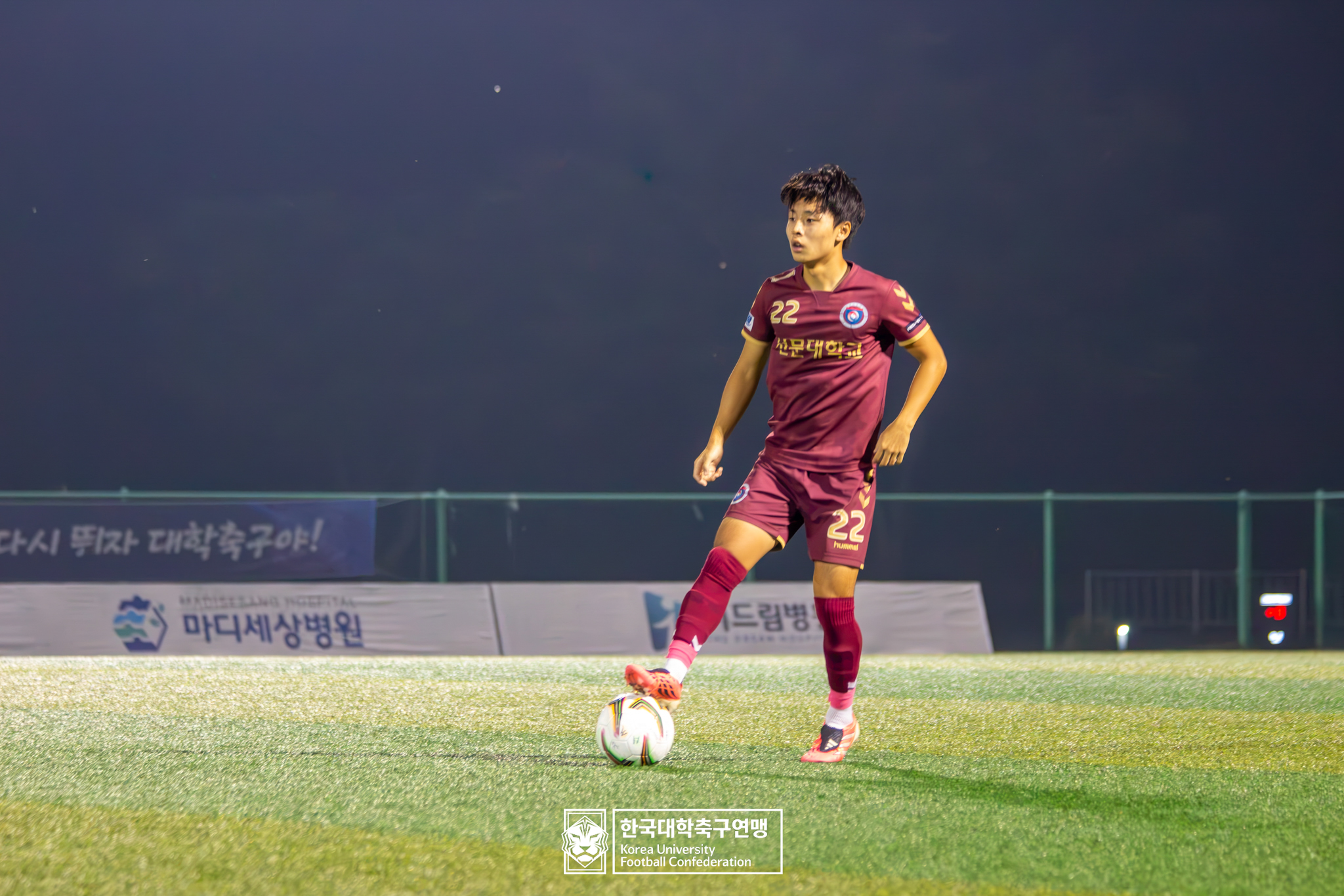 제21회 1·2학년 대학축구연맹전 황가람기 8강 아주대 vs 선문대 17