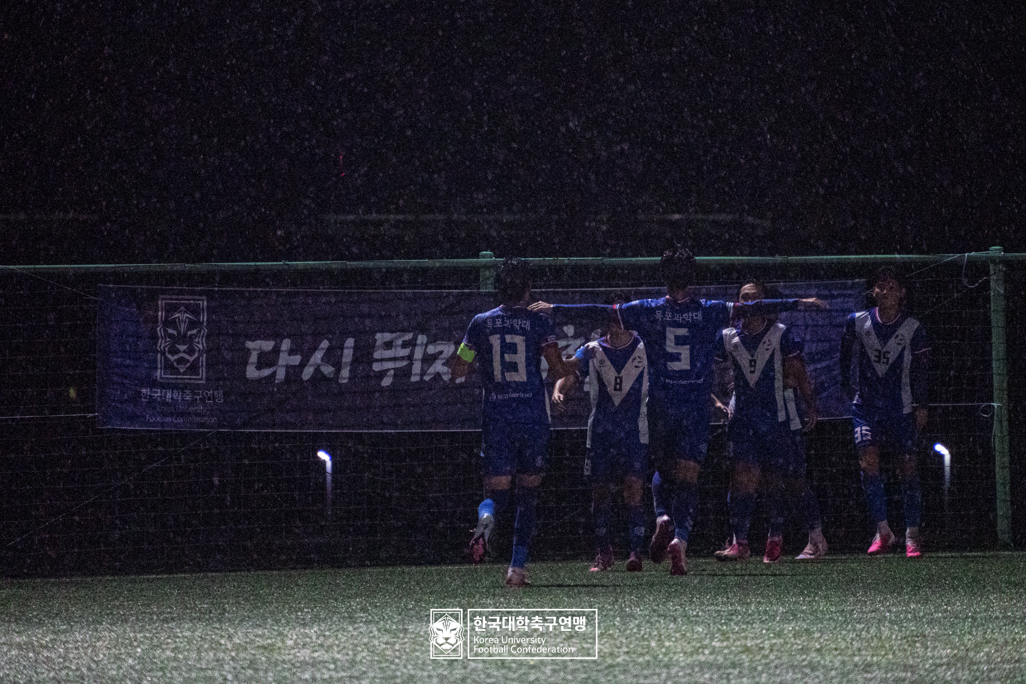 제21회 1·2학년 대학축구연맹전 죽죽장군기 예선 2일차 경일대 vs 목포과학대 24