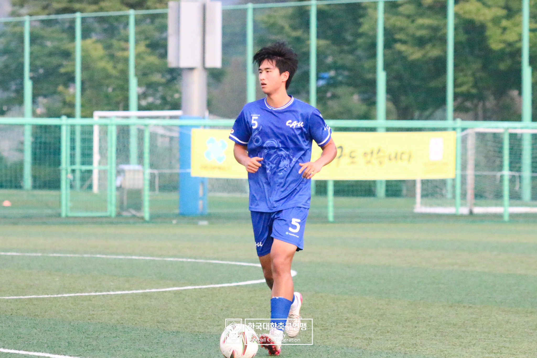 제21회 1·2학년 대학축구연맹전 죽죽장군기 8강 중앙대 vs 한라대 18