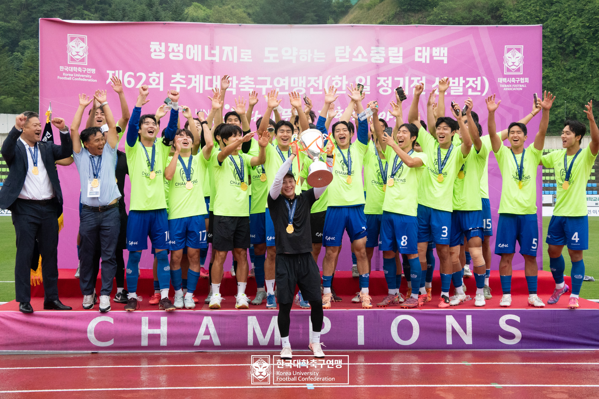 제62회 추계대학축구연맹전 백두대간기 시상식 90