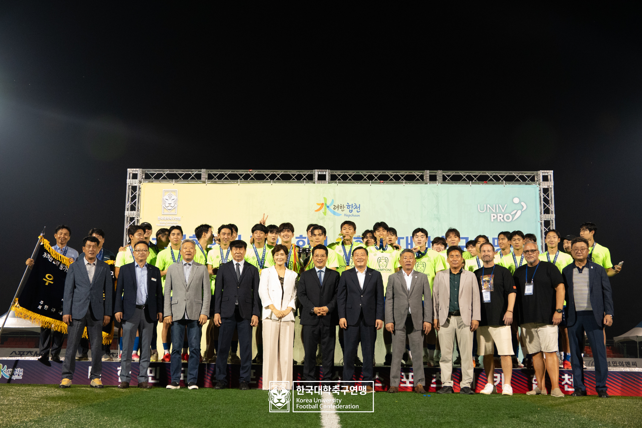 水려한합천 제21회 1·2학년 대학축구연맹전 죽죽장군기 시상식 17