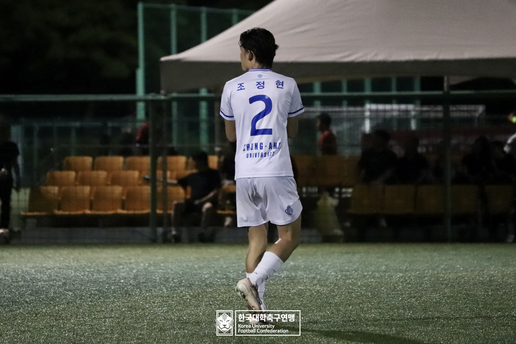 제21회 1·2학년 대학축구연맹전 죽죽장군기 예선 3일차 목포과학대 vs 중앙대 21