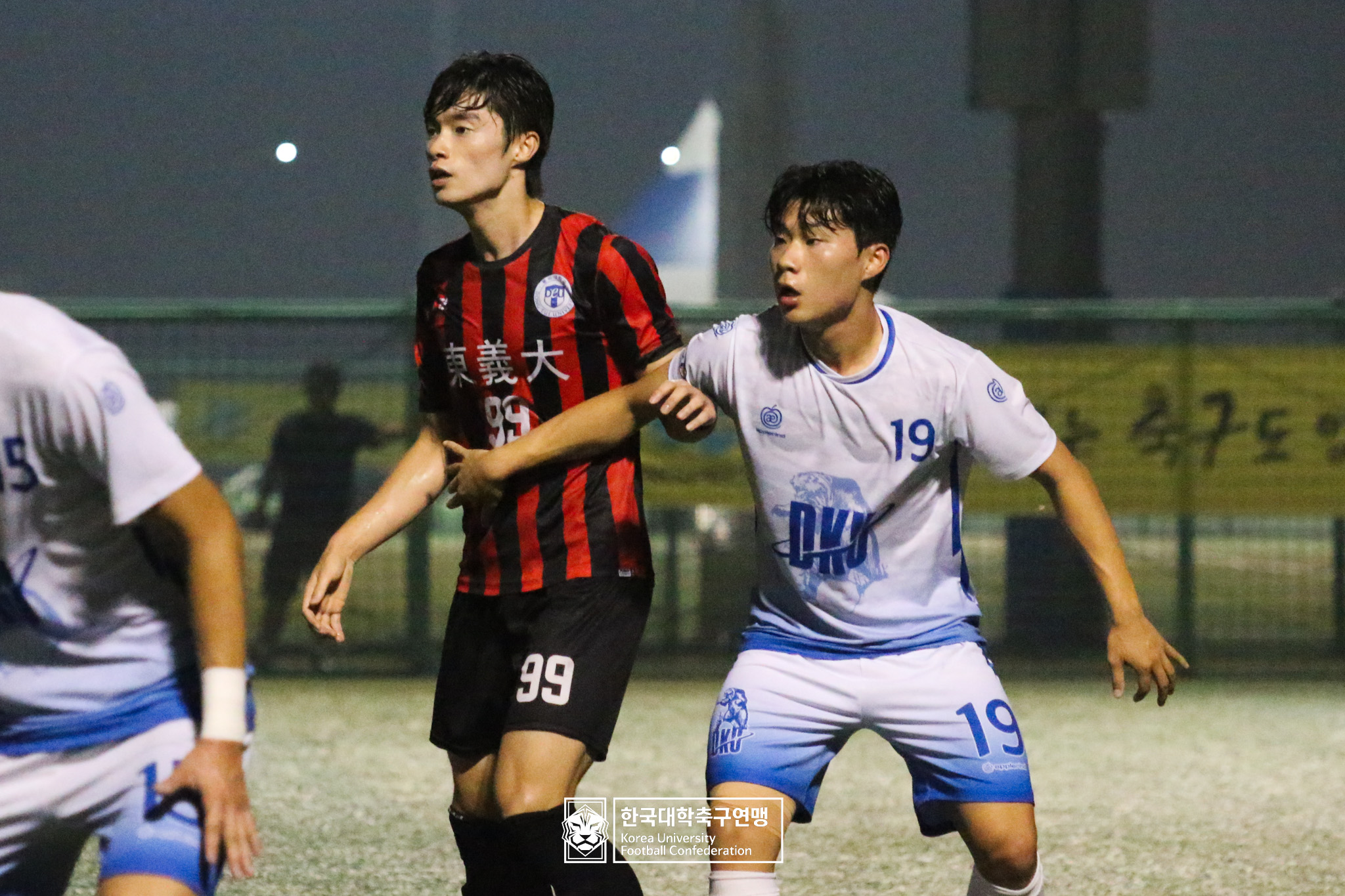 제21회 1·2학년 대학축구연맹전 황가람기 8강 동의대 vs 단국대 24