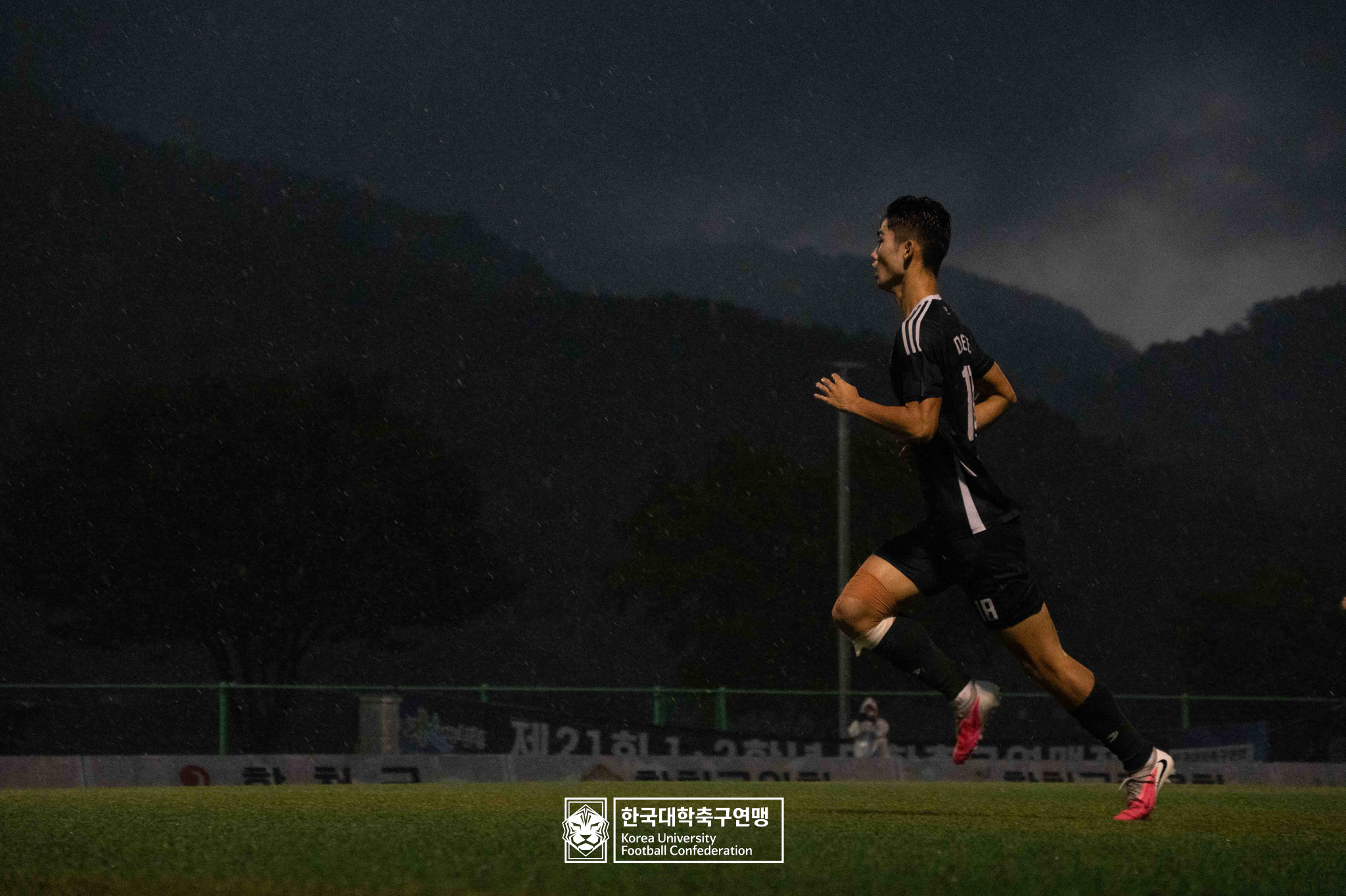 水려한합천 제21회 1·2학년 대학축구연맹전 황가람기 결승 동명대 vs 선문대 14