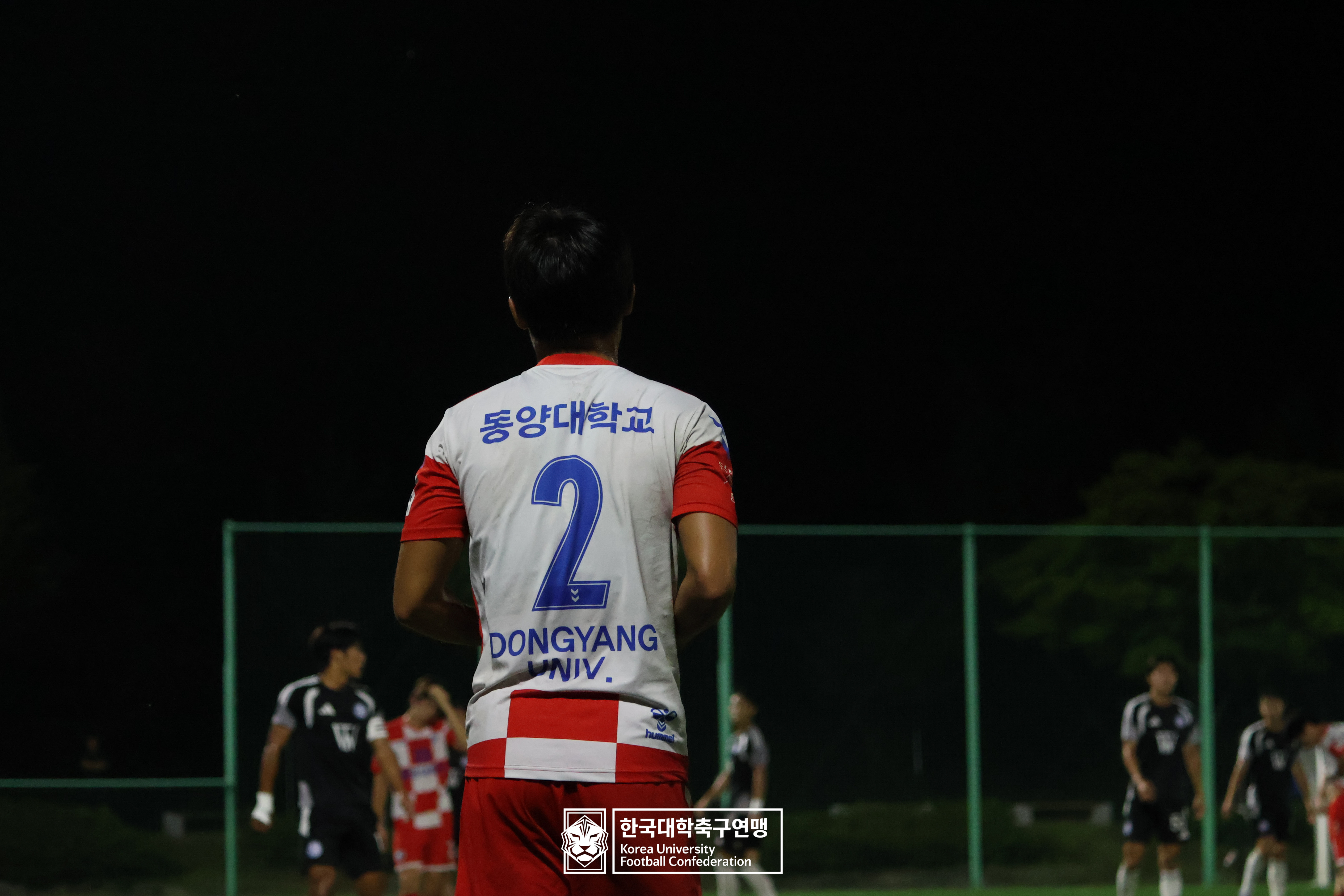 제21회 1·2학년 대학축구연맹전 황가람기 예선 3일차 동원대 vs 동양대 17