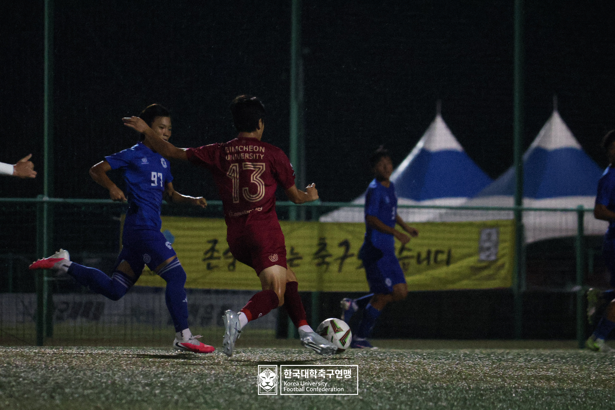 제21회 1·2학년 대학축구연맹전 죽죽장군기 16강 김천대 vs 배재대 9