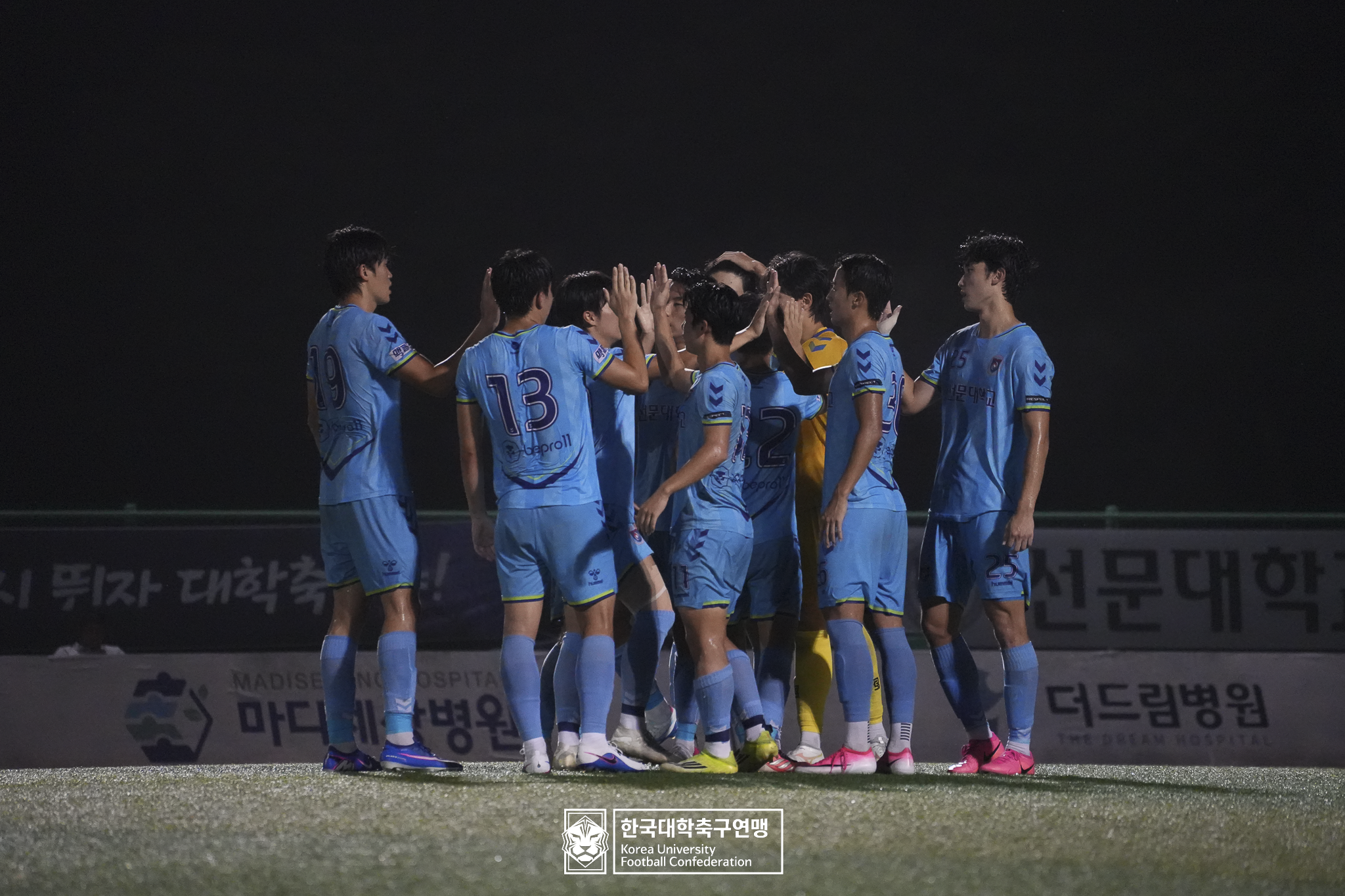 水려한합천 제21회 1·2학년 대학축구연맹전 황가람기 결승 동명대 vs 선문대 152