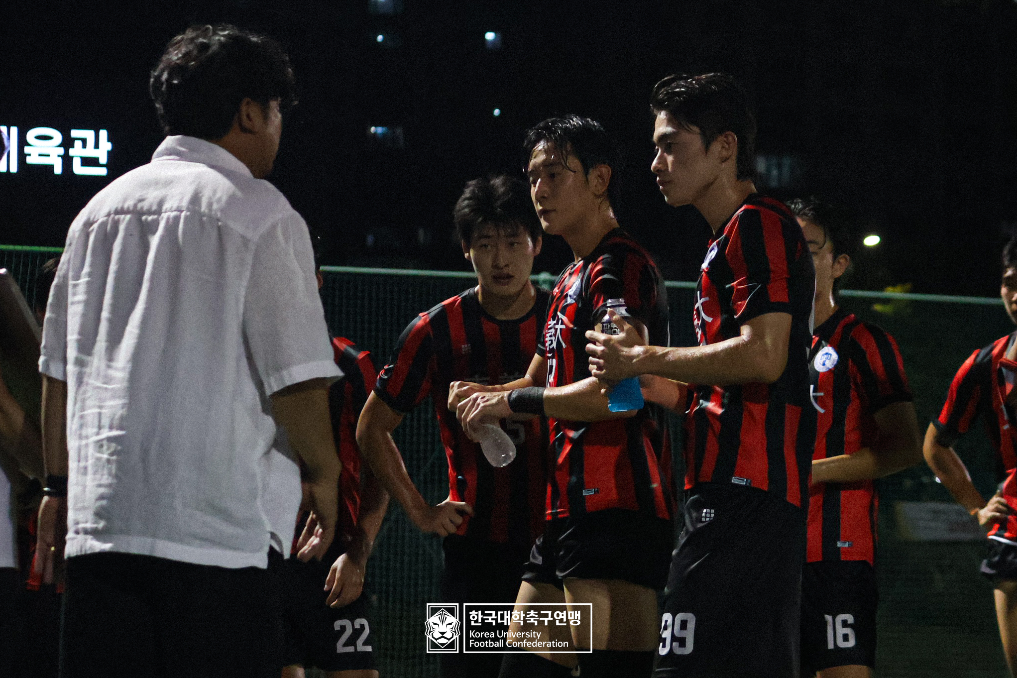 제21회 1·2학년 대학축구연맹전 황가람기 예선 3일차 동의대 vs 경희대 9