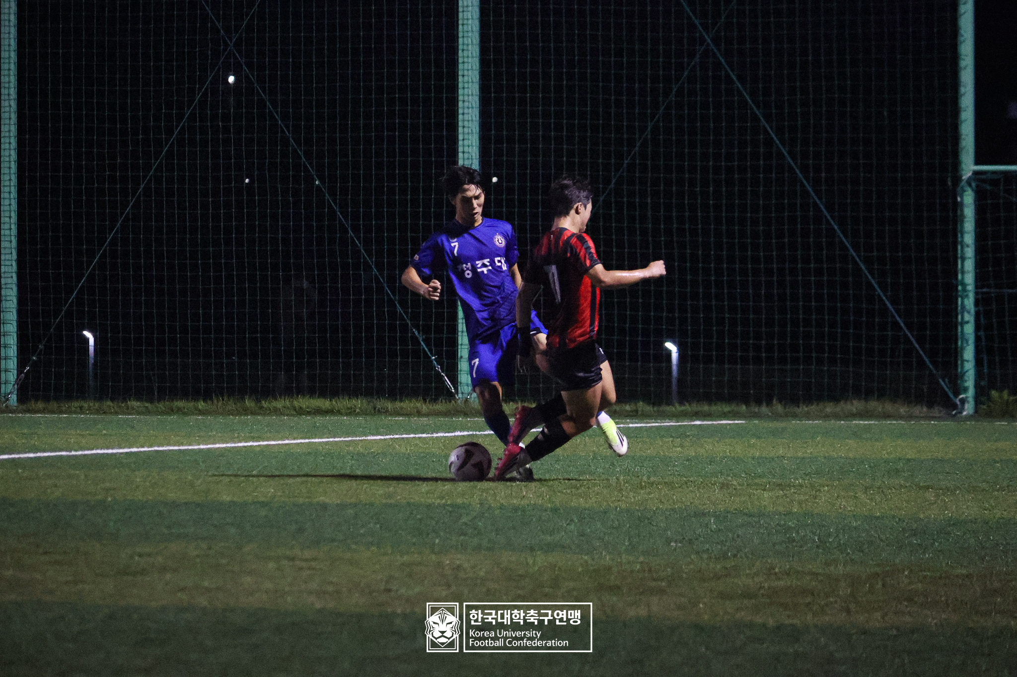 제21회 1·2학년 대학축구연맹전 황가람기 16강 동의대 vs 청주대 17