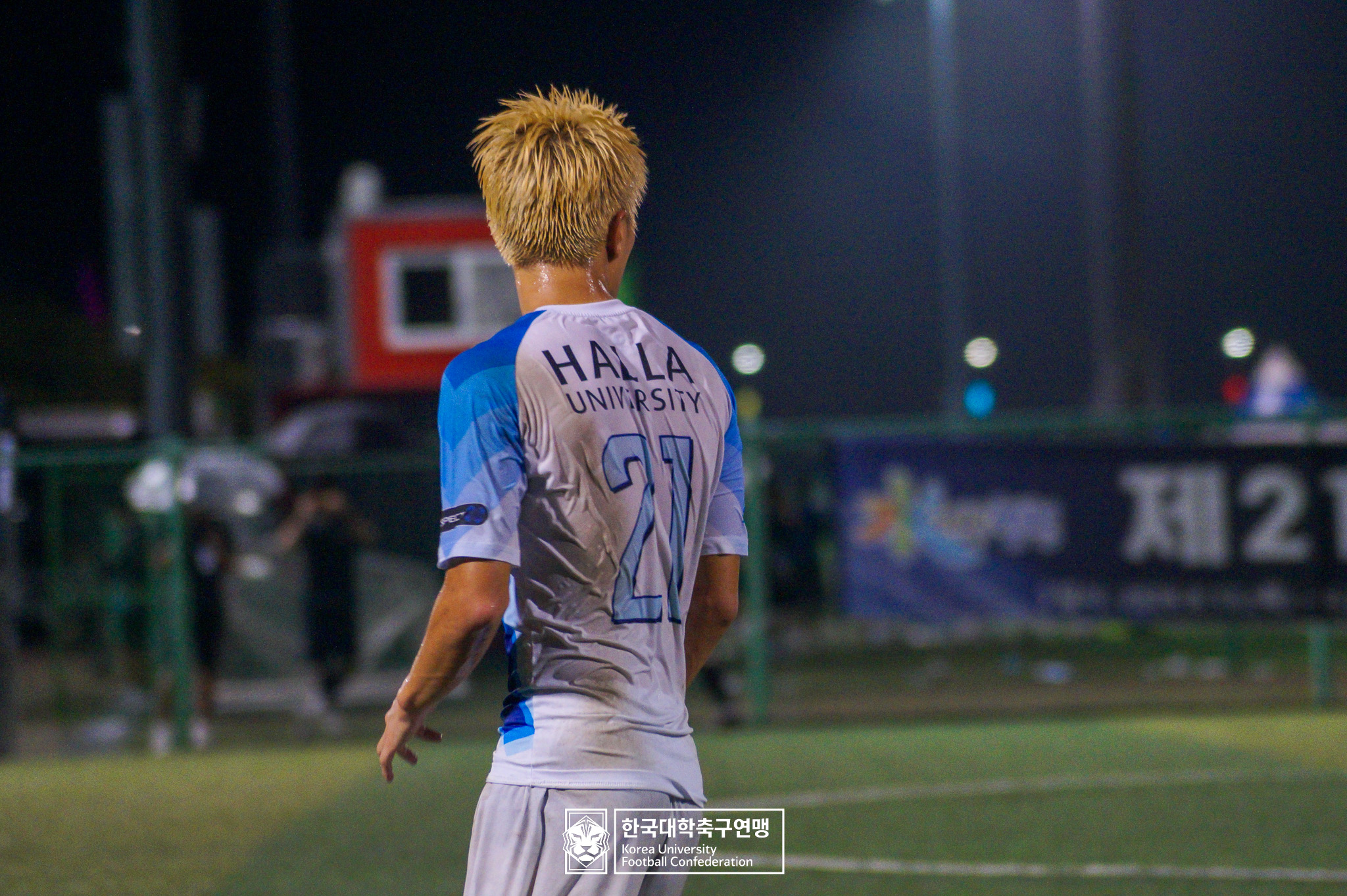 제21회 1·2학년 대학축구연맹전 죽죽장군기 예선 3일차 칼빈대 vs 한라대 21