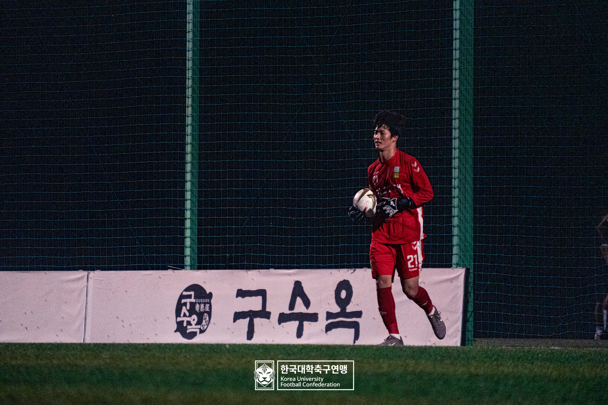 제21회 1·2학년 대학축구연맹전 황가람기 예선 3일차 안동과학대 vs 광주대 34