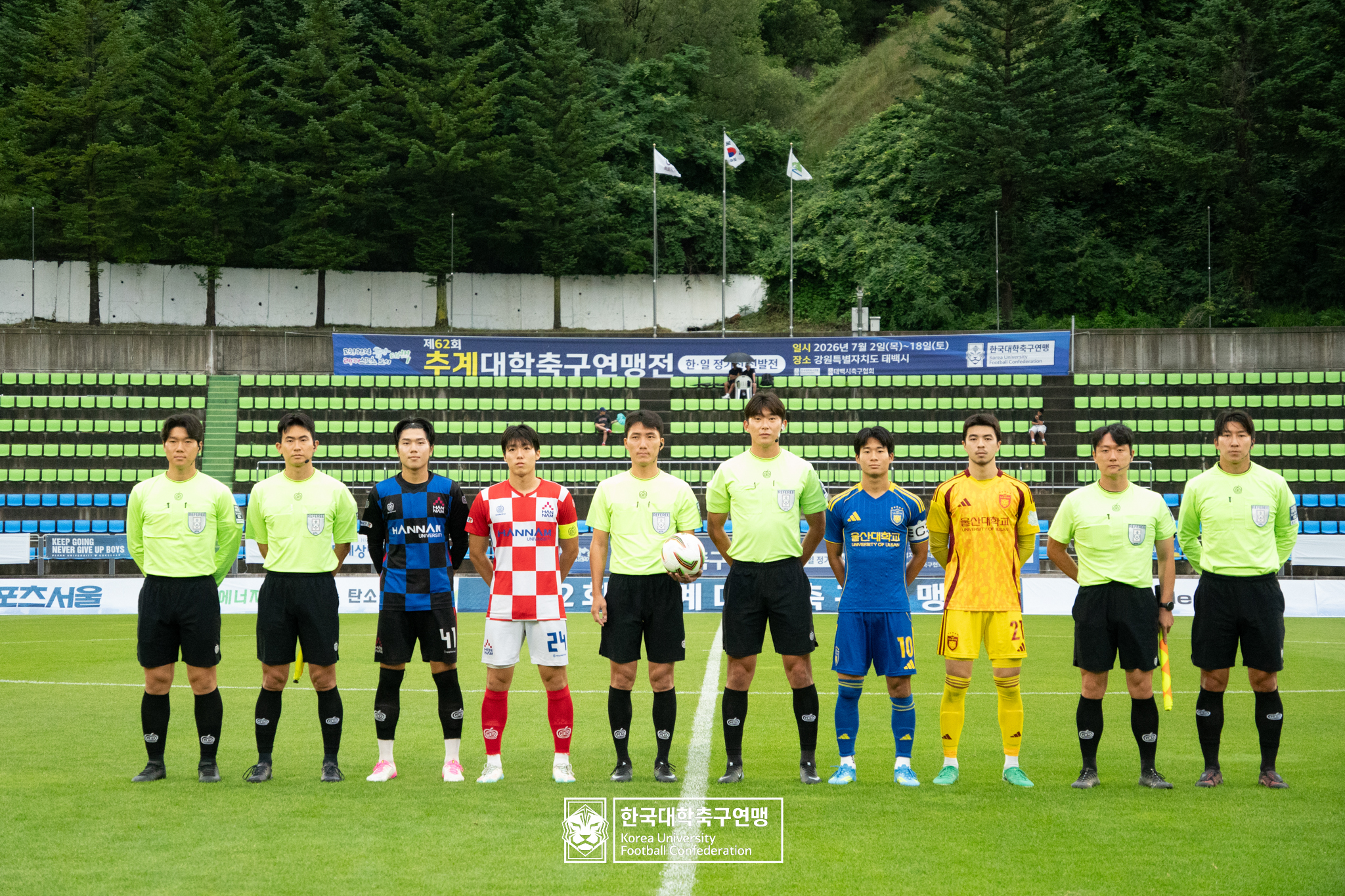 제62회 추계대학축구연맹전 태백산기 결승 한남대 vs 울산대 14