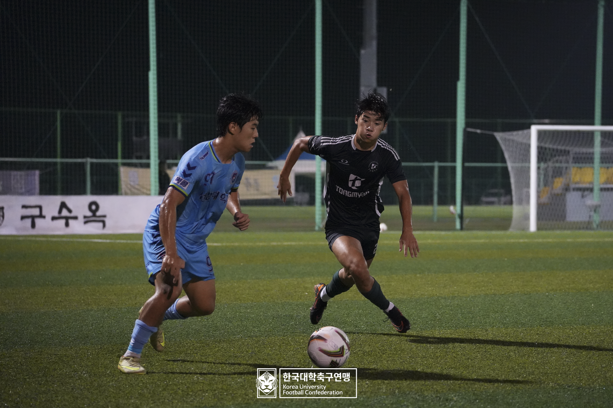 水려한합천 제21회 1·2학년 대학축구연맹전 황가람기 결승 동명대 vs 선문대 130
