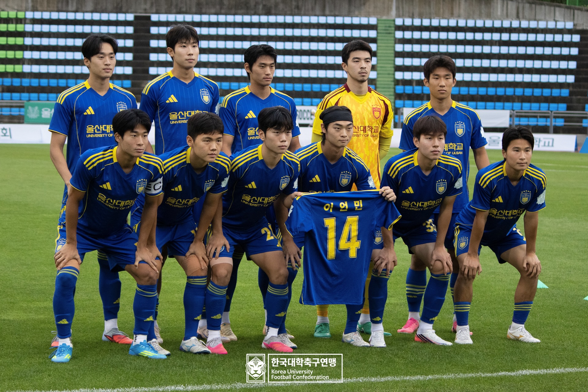제62회 추계대학축구연맹전 태백산기 결승 한남대 vs 울산대 27