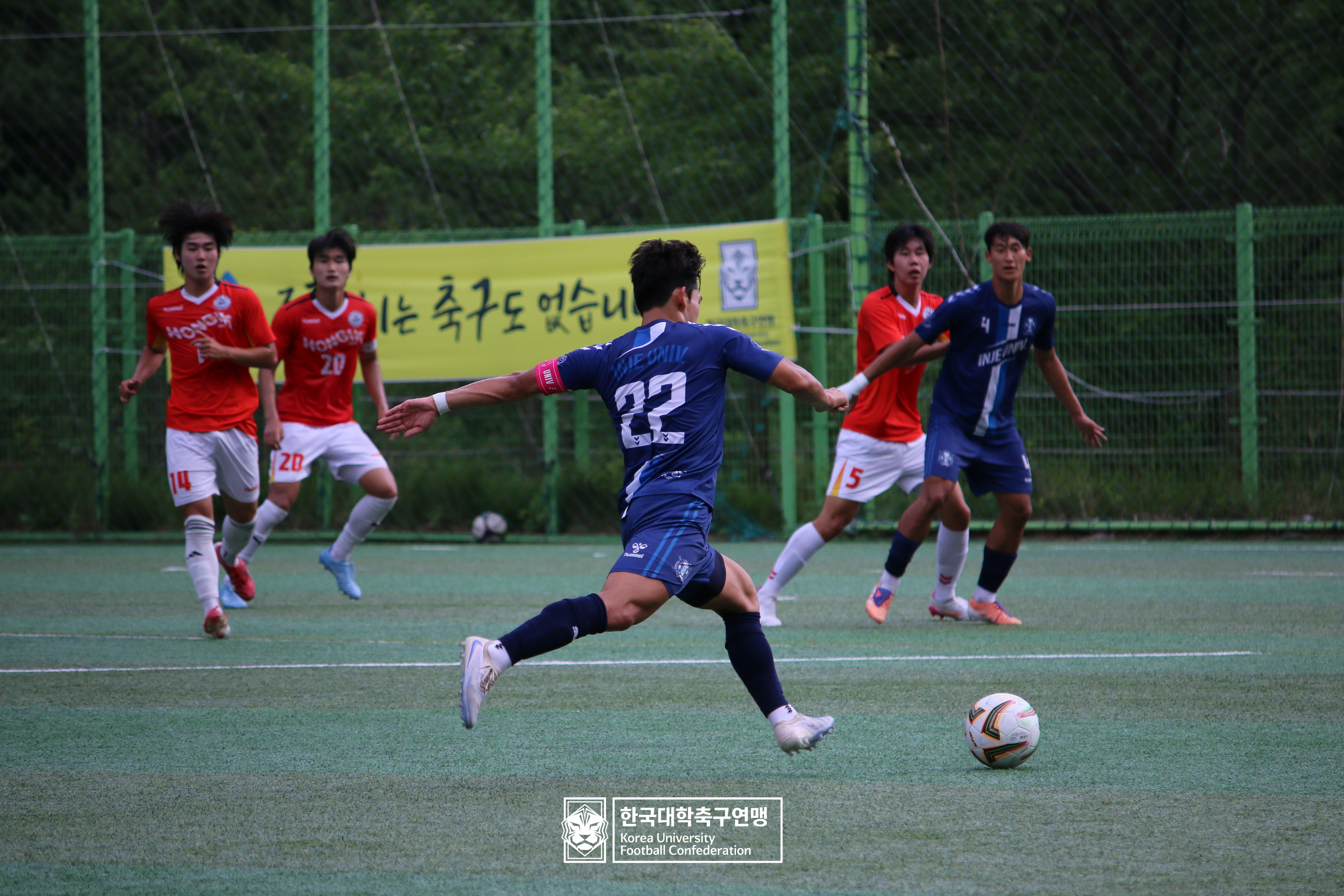 제62회 추계대학축구연맹전 태백산기 예선 2일차 홍익대 vs 인제대 12