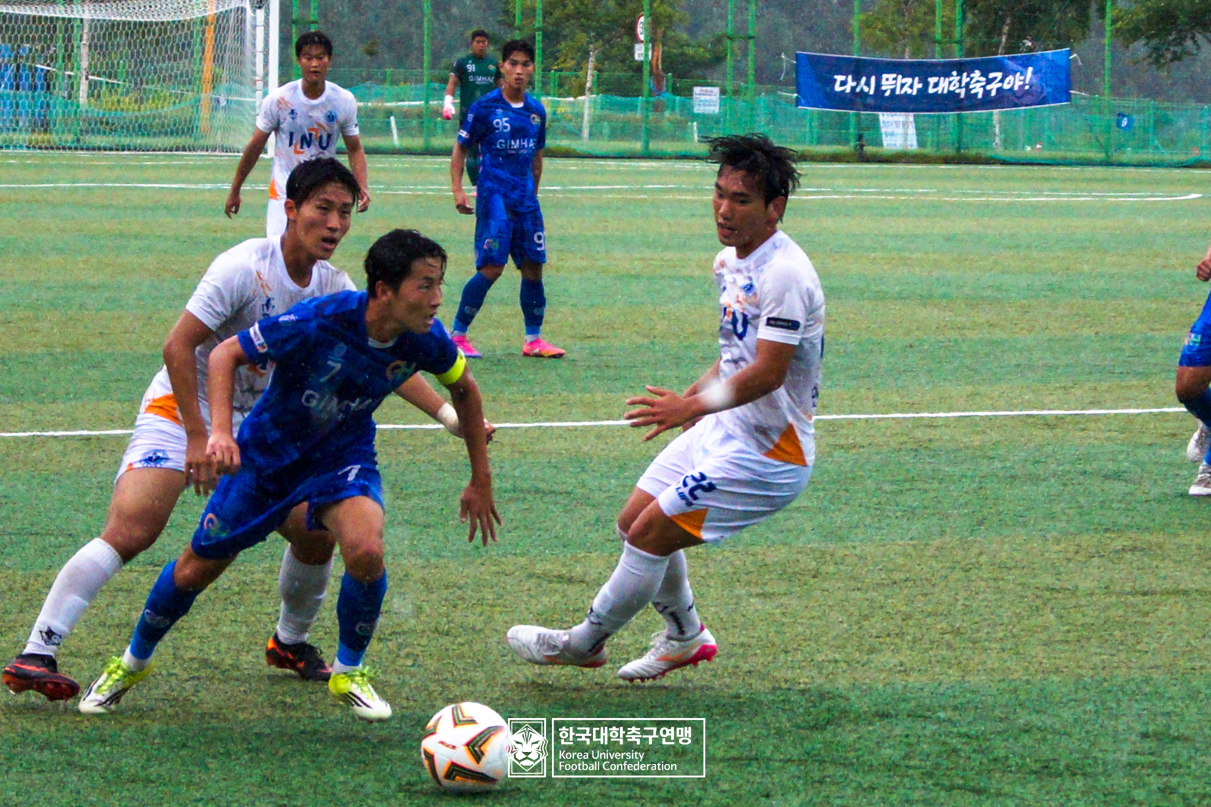 제62회 추계대학축구연맹전 백두대간기 본선 22강 김해대 vs 인천대 13