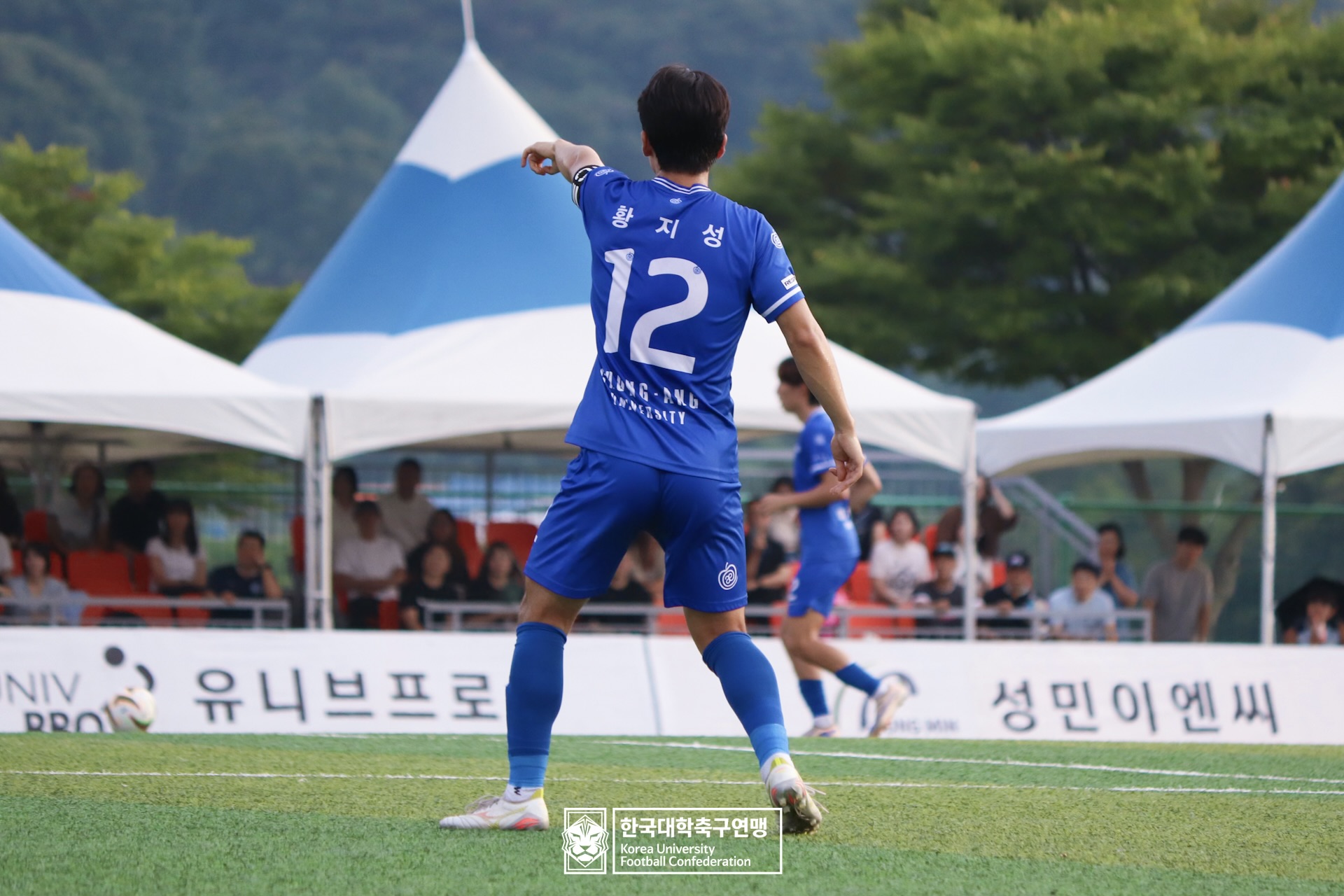 水려한합천 제21회 1·2학년 대학축구연맹전 죽죽장군기 결승 중앙대 vs 용인대 24