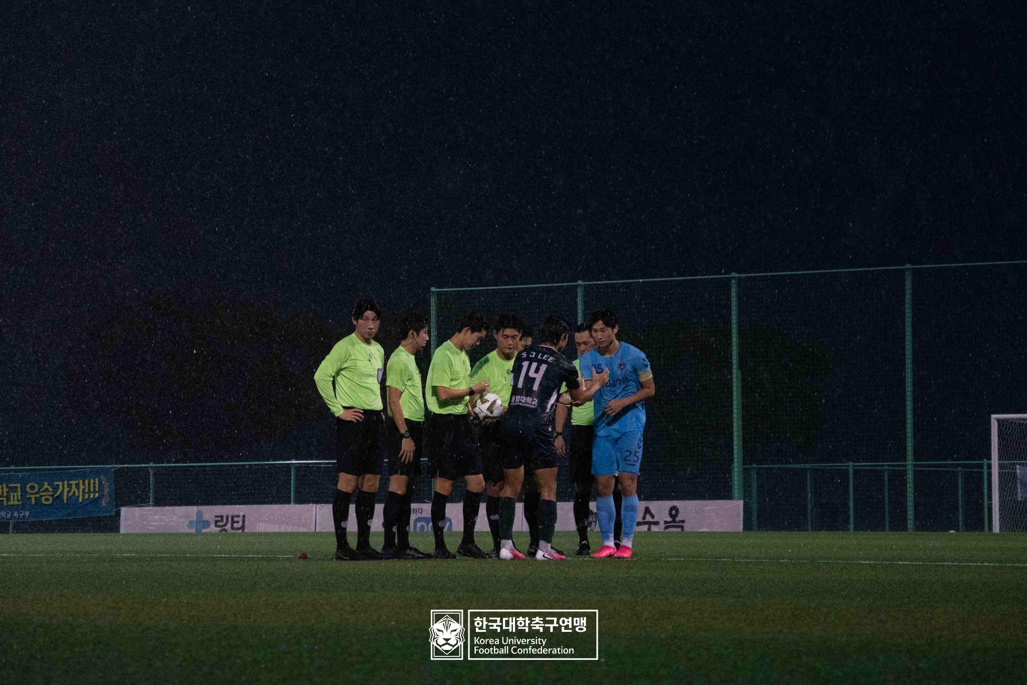 水려한합천 제21회 1·2학년 대학축구연맹전 황가람기 결승 동명대 vs 선문대 12