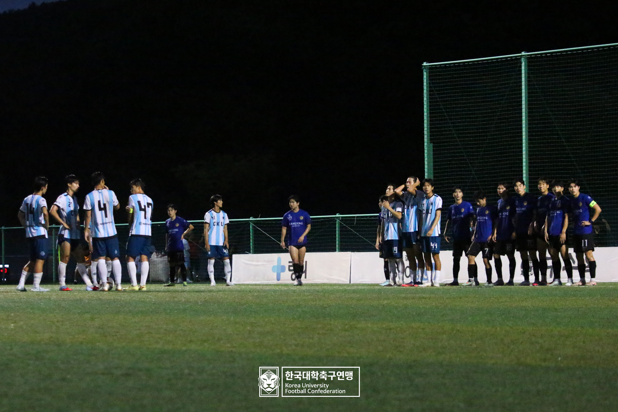 제21회 1·2학년 대학축구연맹전 죽죽장군기 예선 3일차 가톨릭관동대 vs 강동대 12