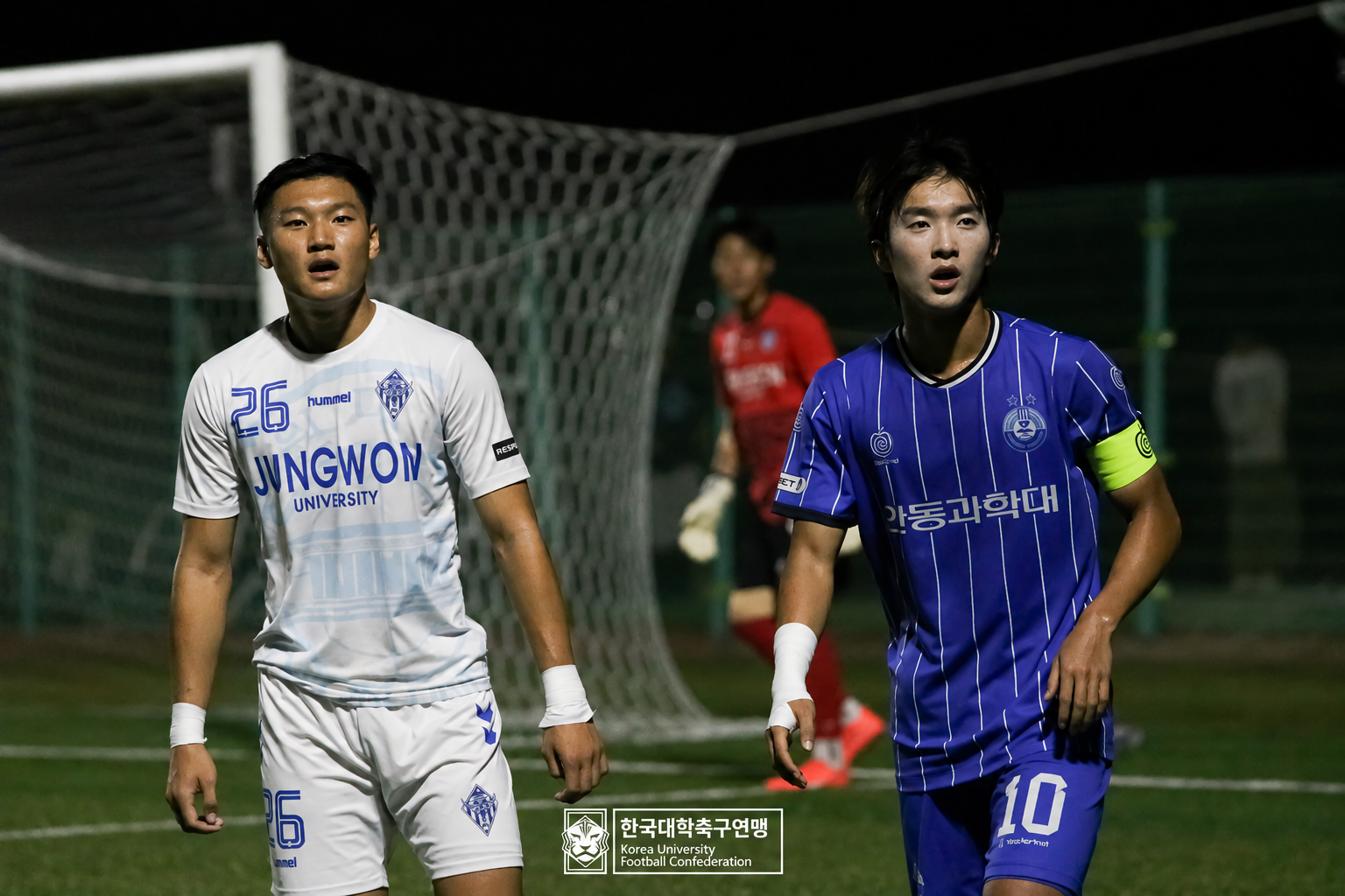 제21회 1·2학년 대학축구연맹전 황가람기 예선 1일차 안동과학대 vs 중원대 10