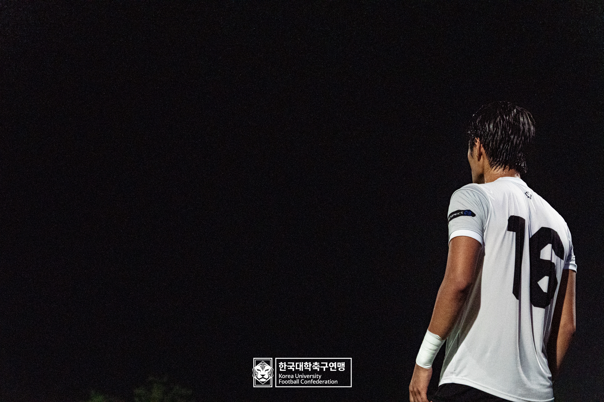 제21회 1·2학년 대학축구연맹전 황가람기 16강 송호대 vs 경희대 24