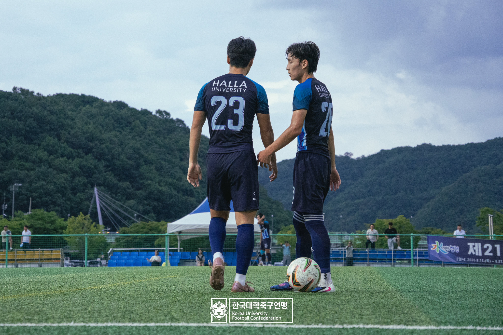 제21회 1·2학년 대학축구연맹전 죽죽장군기 16강 강원한라대 vs 제주관광대 17