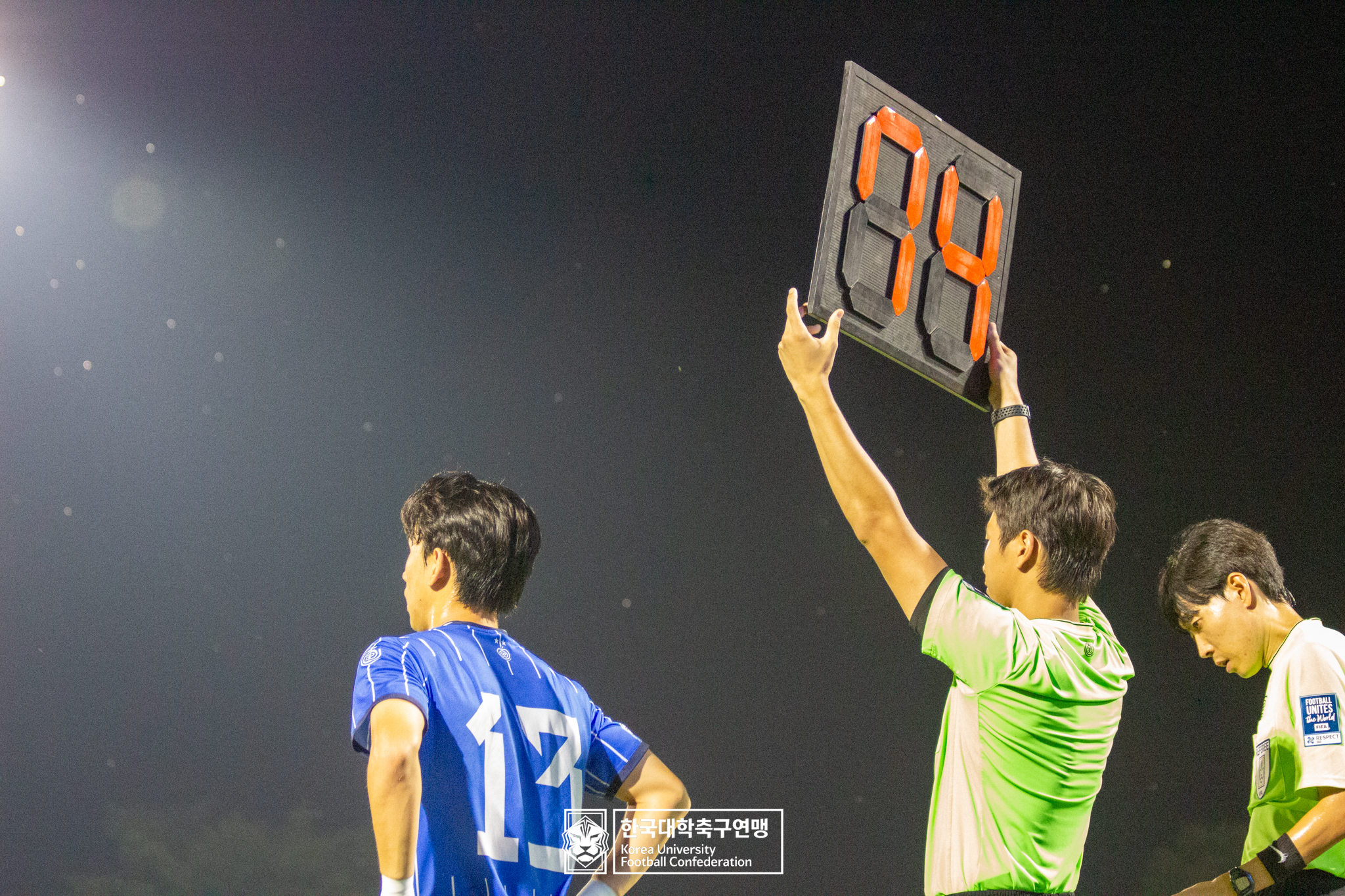 제21회 1·2학년 대학축구연맹전 황가람기 예선 3일차 안동과학대 vs 광주대 16
