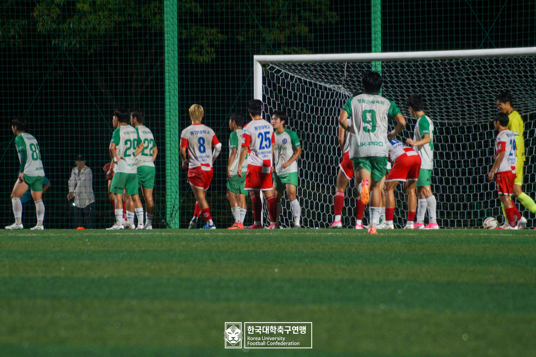 제21회 1·2학년 대학축구연맹전 황가람기 예선 2일차 동양대 vs 세경대 15