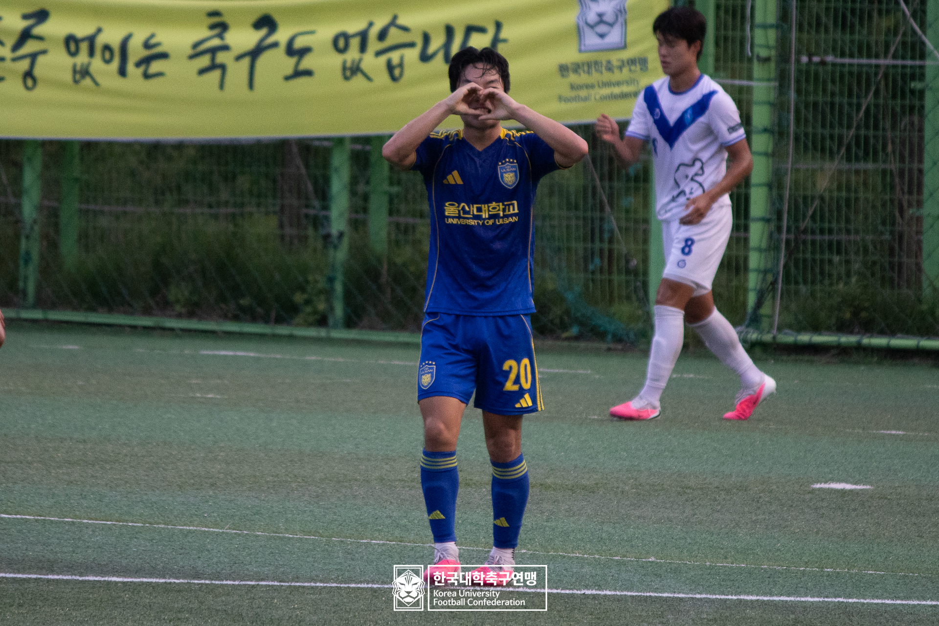 제 62회 추계대학축구연맹전 태백산기 본선 8강 울산대 vs 숭실대 10