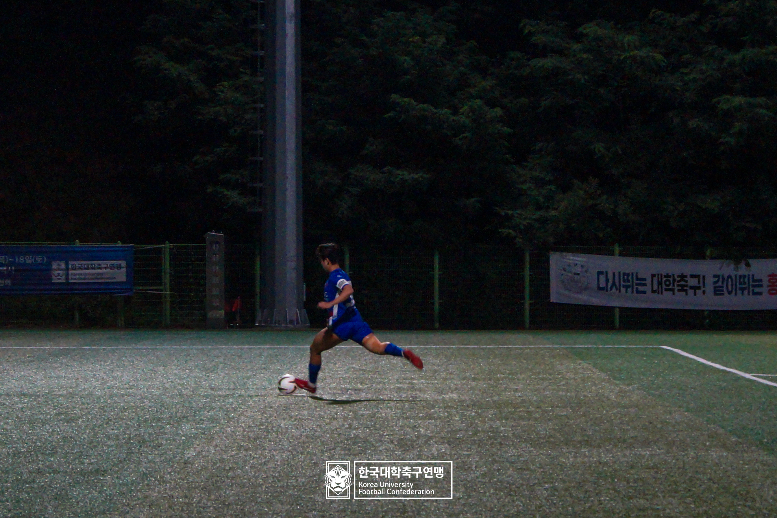 제62회 추계대학축구연맹전 본선 8강 한남대 vs 초당대 31