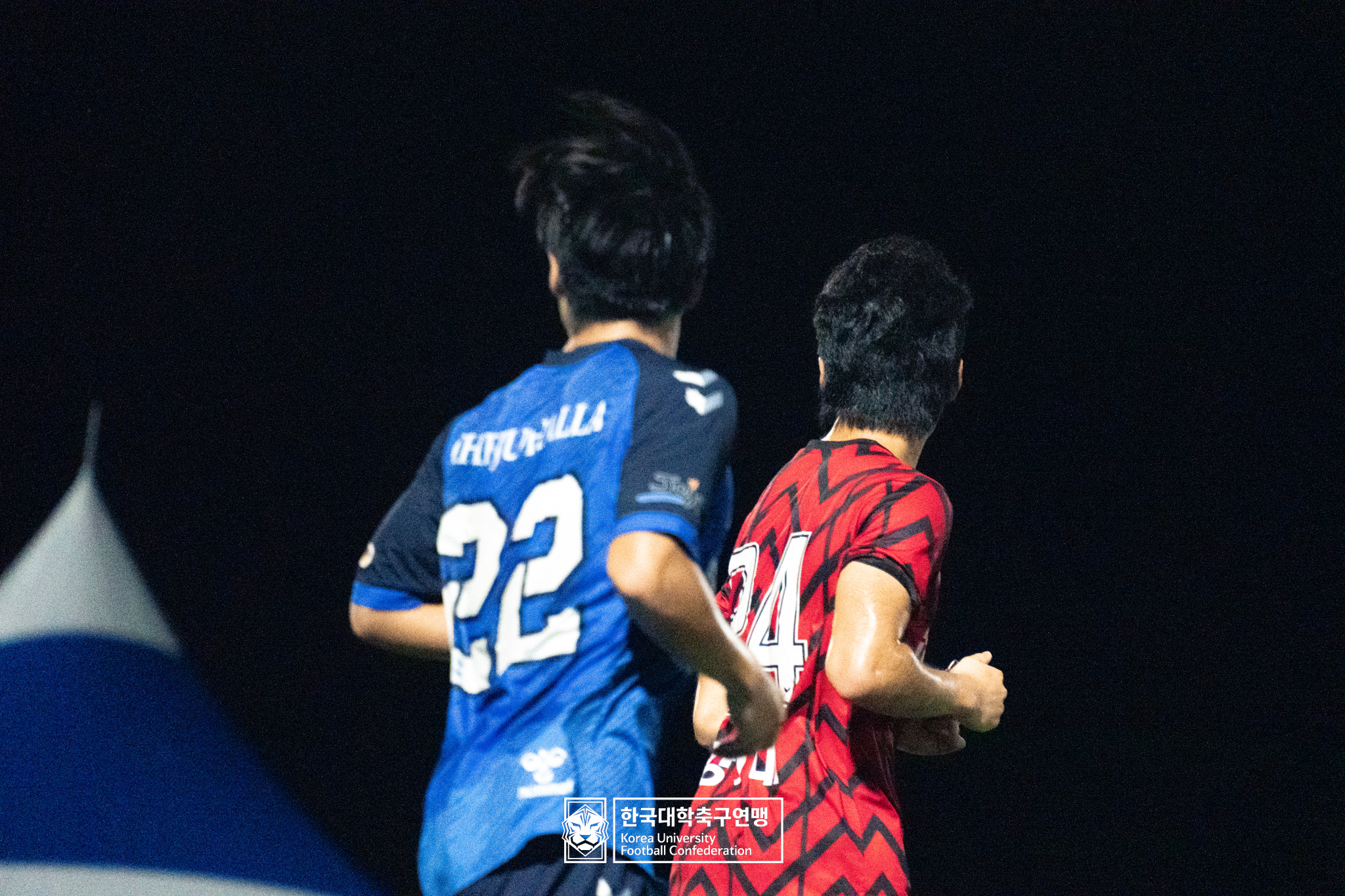 제21회 1·2학년 대학축구연맹전 죽죽장군기 예선 1일차 제주한라대 vs 강서대 38