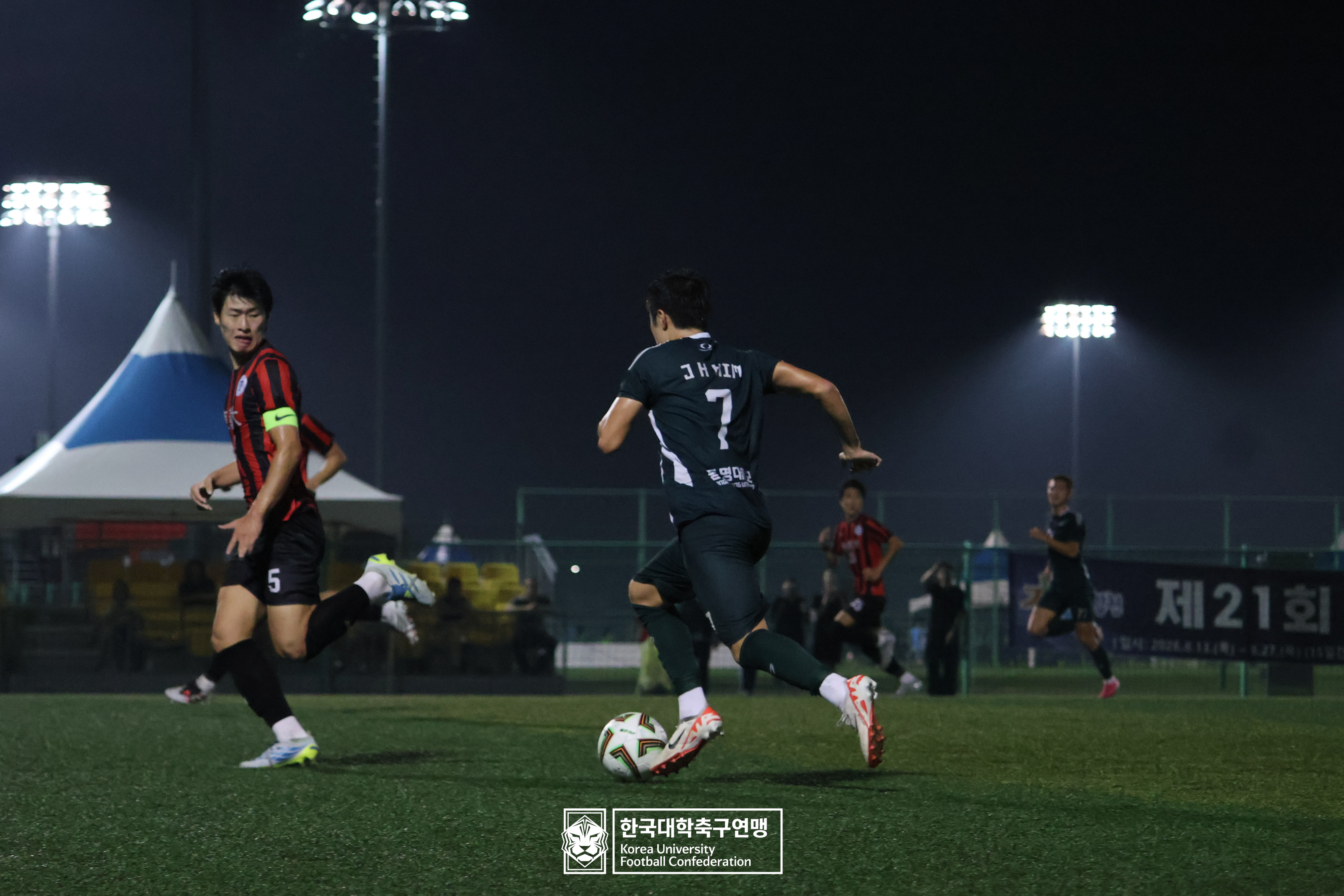제21회 1·2학년 대학축구연맹전 황가람기 4강 동명대 vs 동의대 52