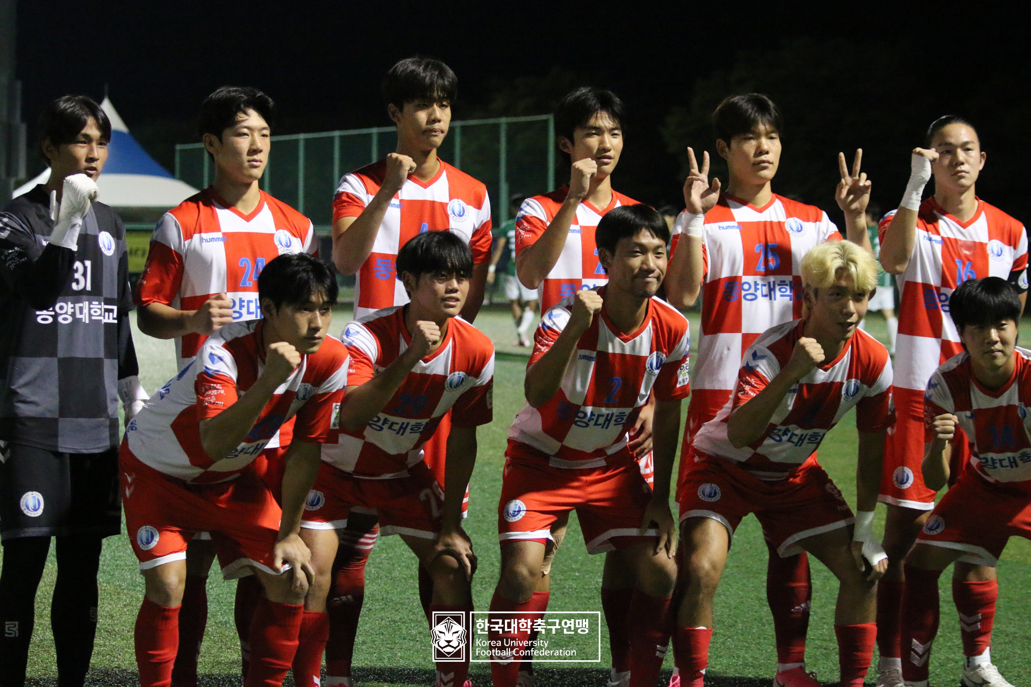 제21회 1·2학년 대학축구연맹전 황가람기 예선 1일차 호원대 vs 동양대 19