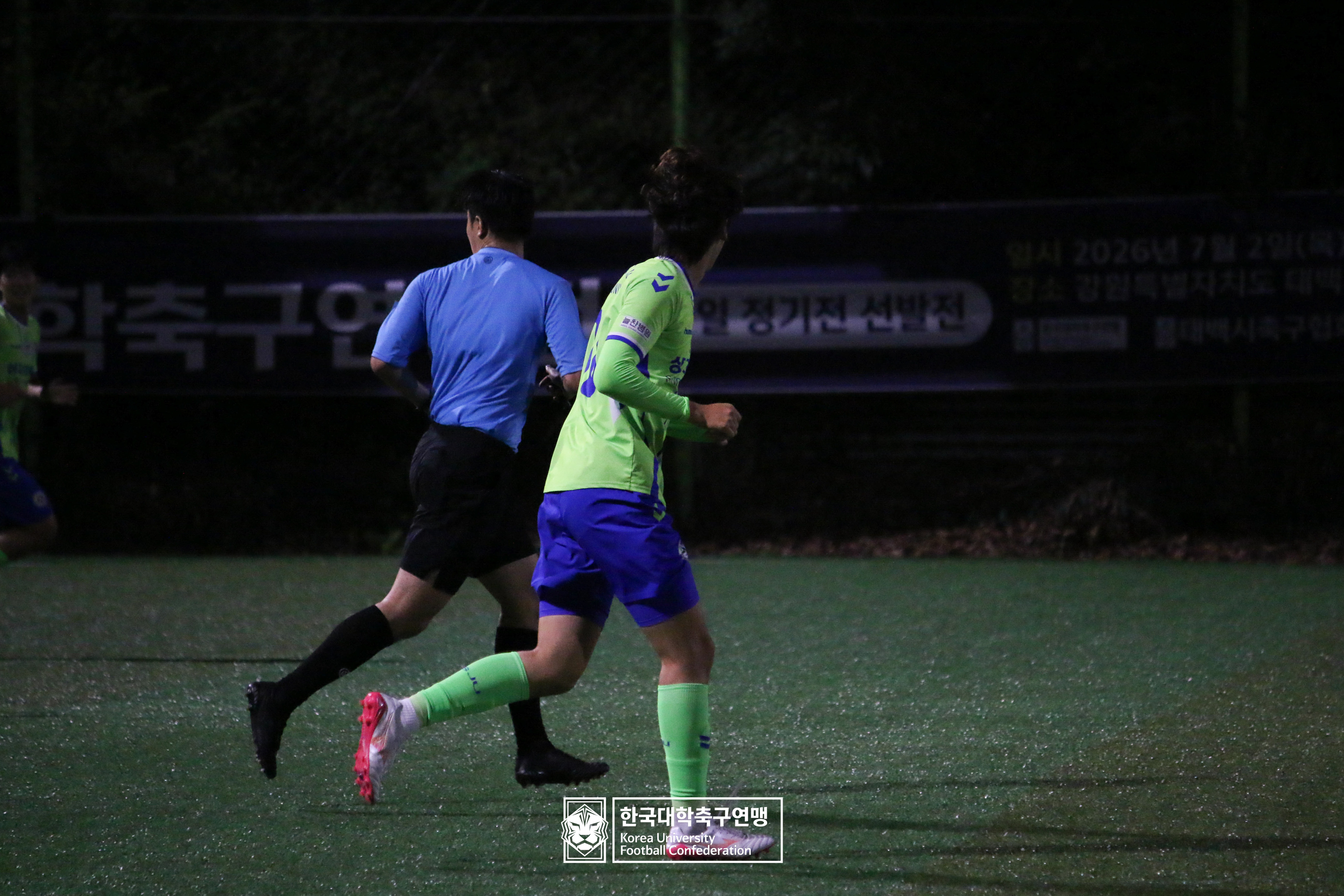 제62회 추계대학축구연맹전 태백산기 예선 2일차 상지대 vs 대구과학대 18
