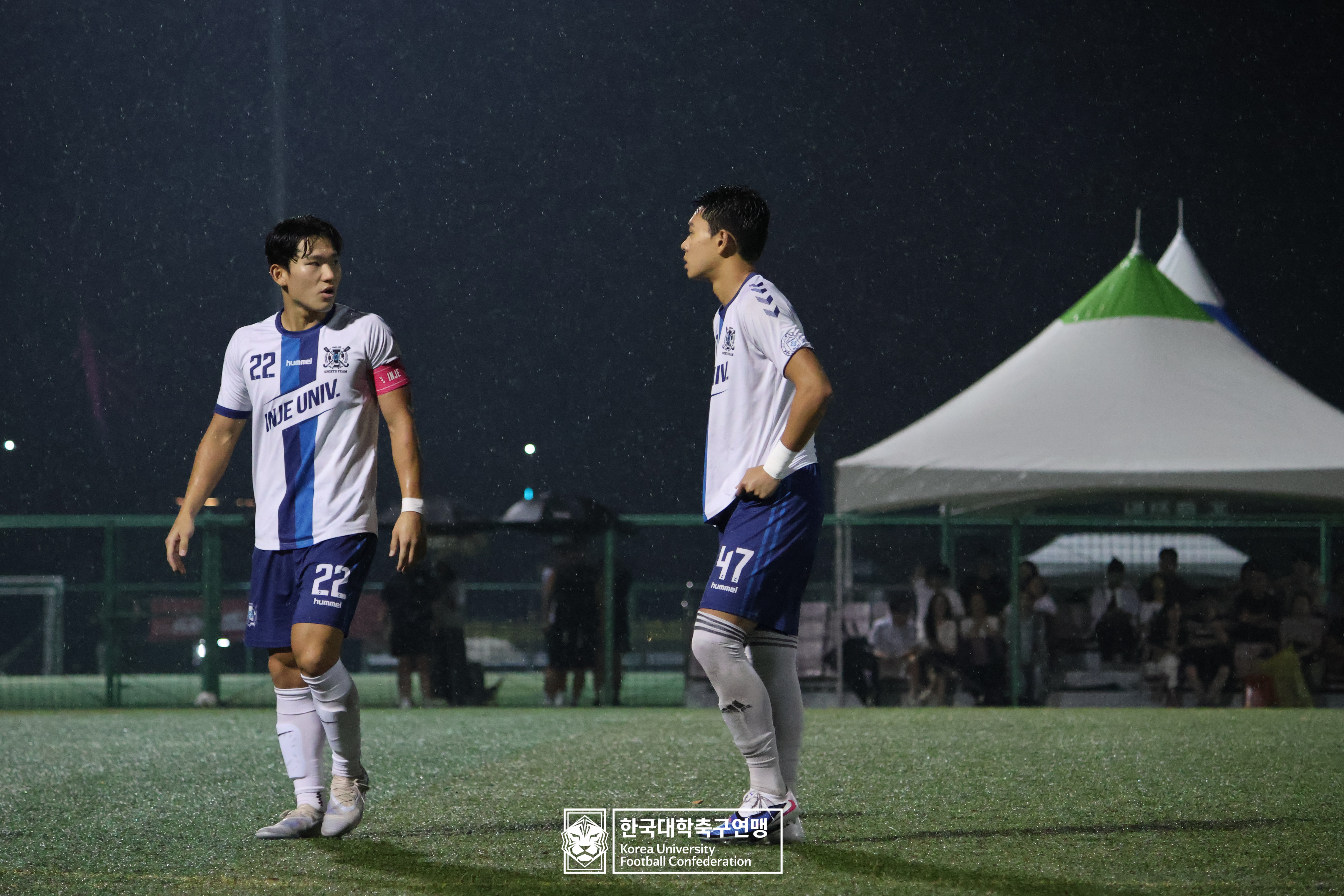 제21회 1·2학년 대학축구연맹전 죽죽장군기 예선 2일차 인제대 vs 초당대 59