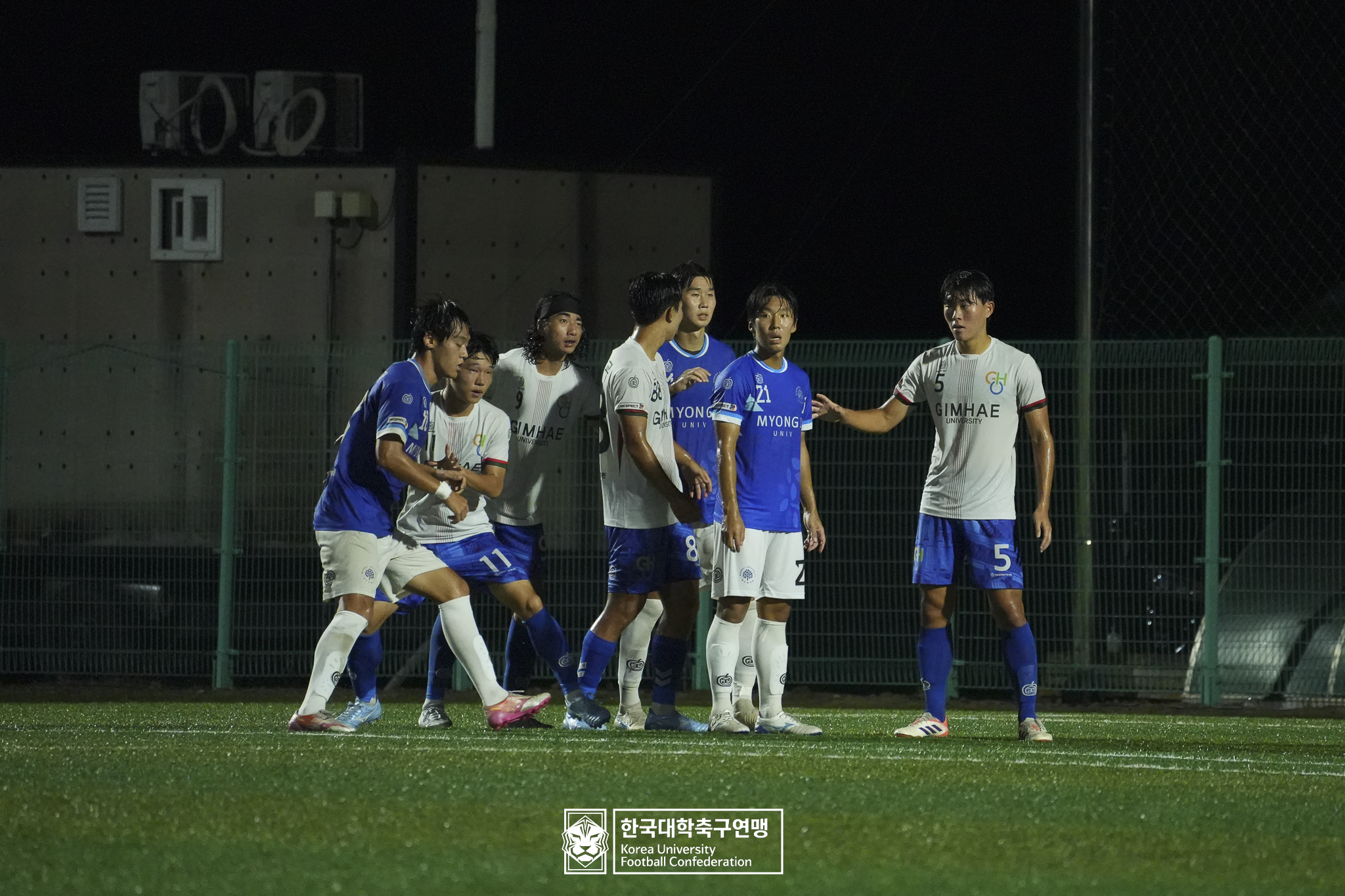 제21회 1·2학년 대학축구연맹전 죽죽장군기 예선 3일차 명지대 vs 김해대 11