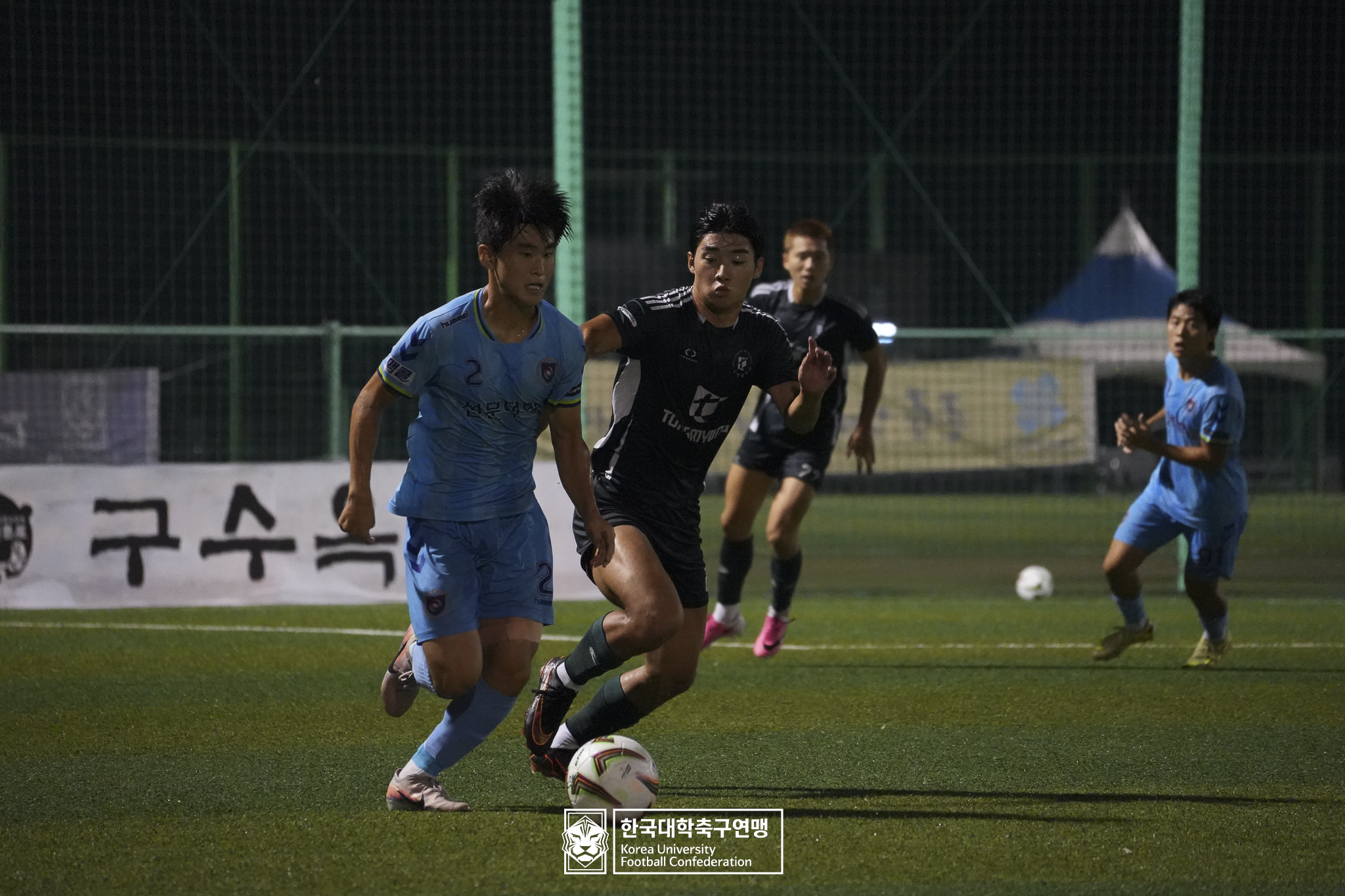 水려한합천 제21회 1·2학년 대학축구연맹전 황가람기 결승 동명대 vs 선문대 122