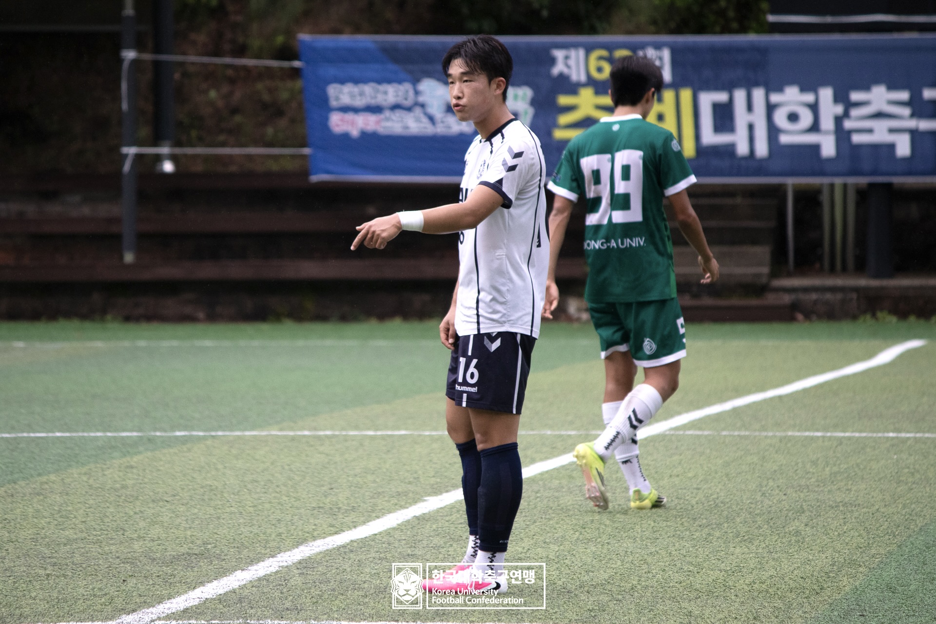 제62회 추계대학축구연맹전 백두대간기 본선 22강 동아대 vs 칼빈대 17