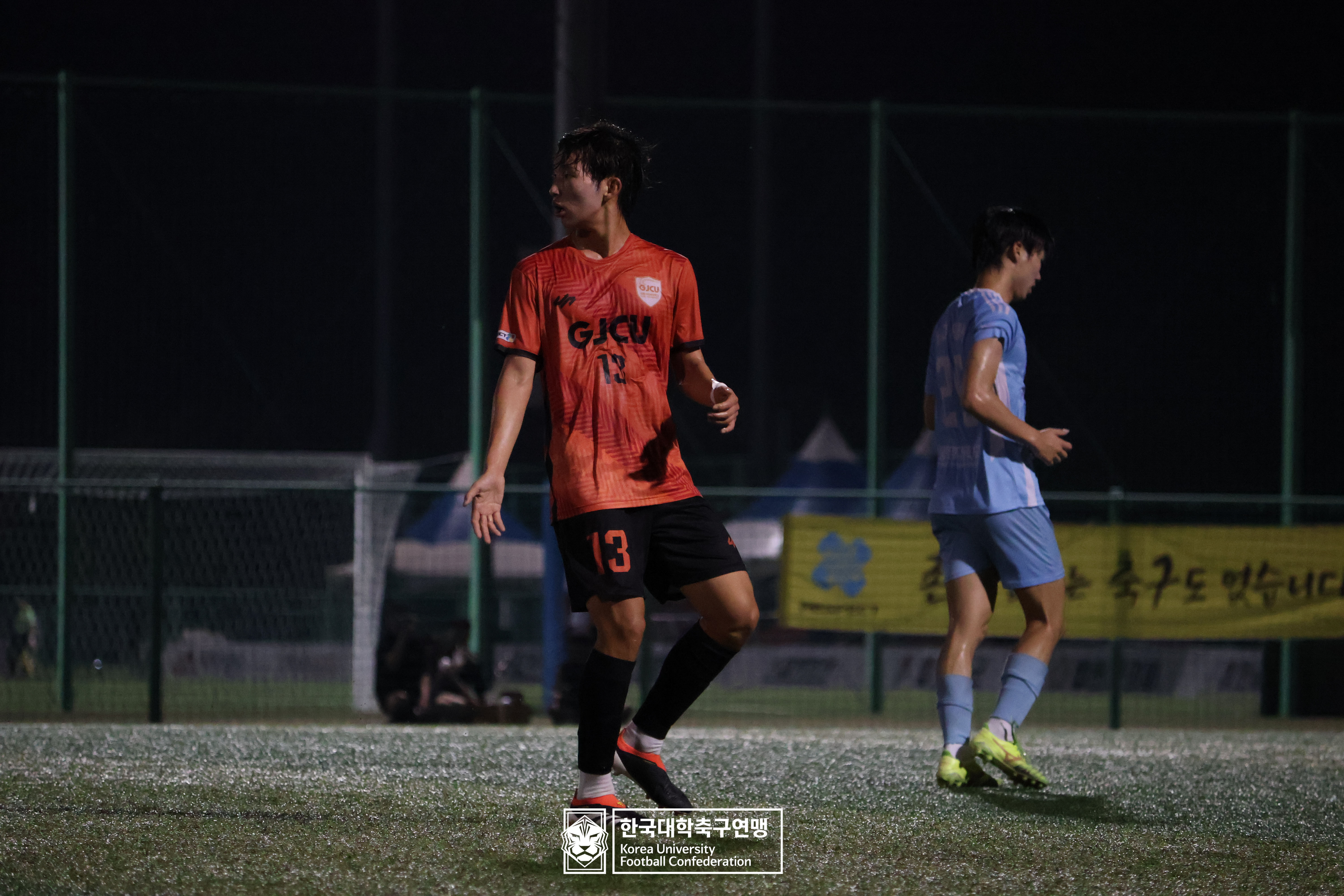 제21회 1·2학년 대학축구연맹전 황가람기 예선 3일차 국제사이버대 vs 동명대 20