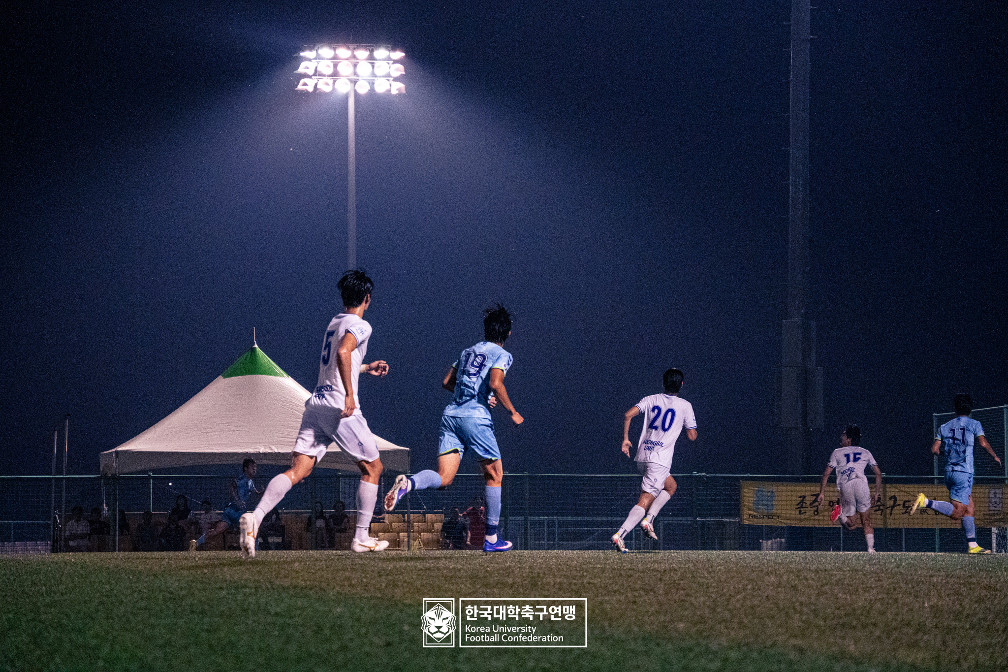 제21회 1·2학년 대학축구연맹전 황가람기 4강 선문대 vs 숭실대 15