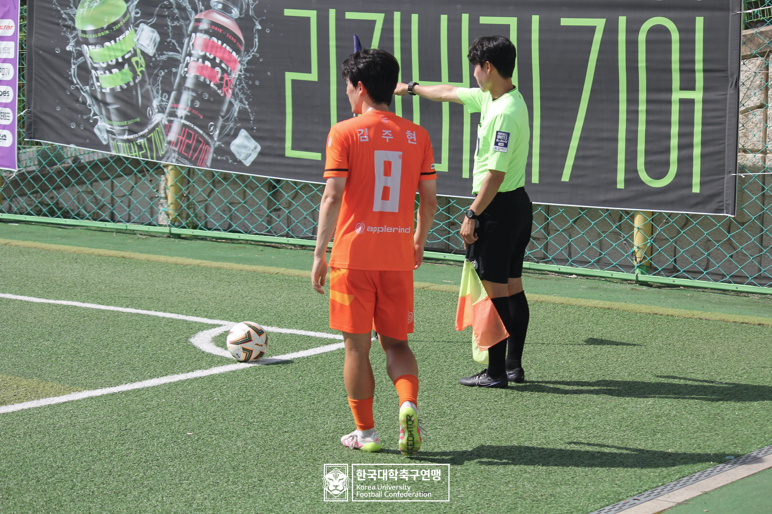 제62회 추계대학축구연맹전 태백산기 예선 3일차 동국대 vs 서울대 11
