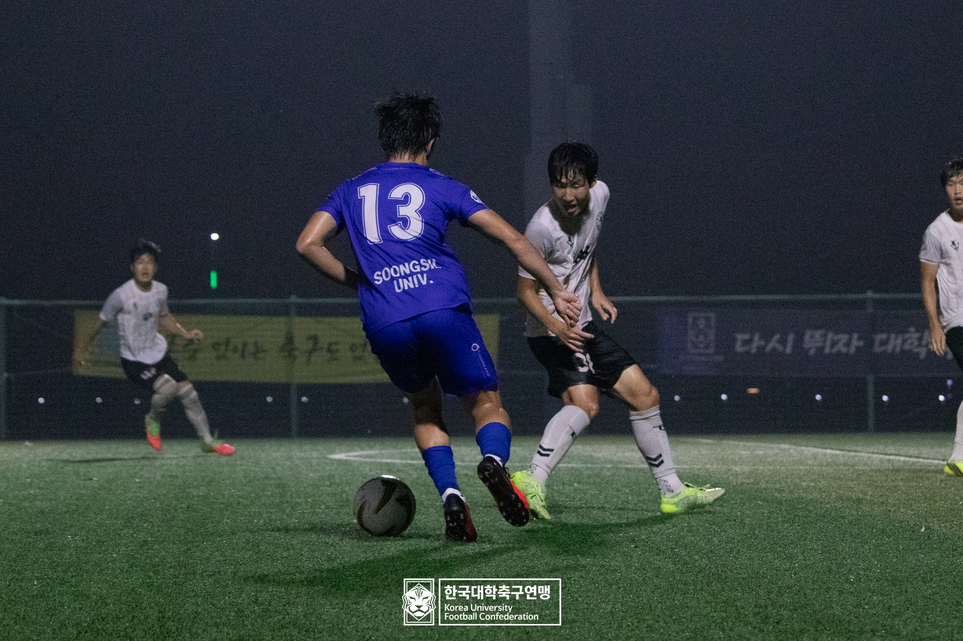 제21회 1·2학년 대학축구연맹전 황가람기 8강 송호대 vs 숭실대 70