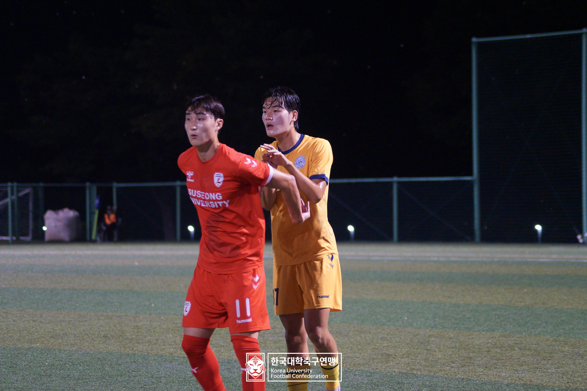 제21회 1·2학년 대학축구연맹전 황가람기 예선 3일차 수성대 vs 수원대 36