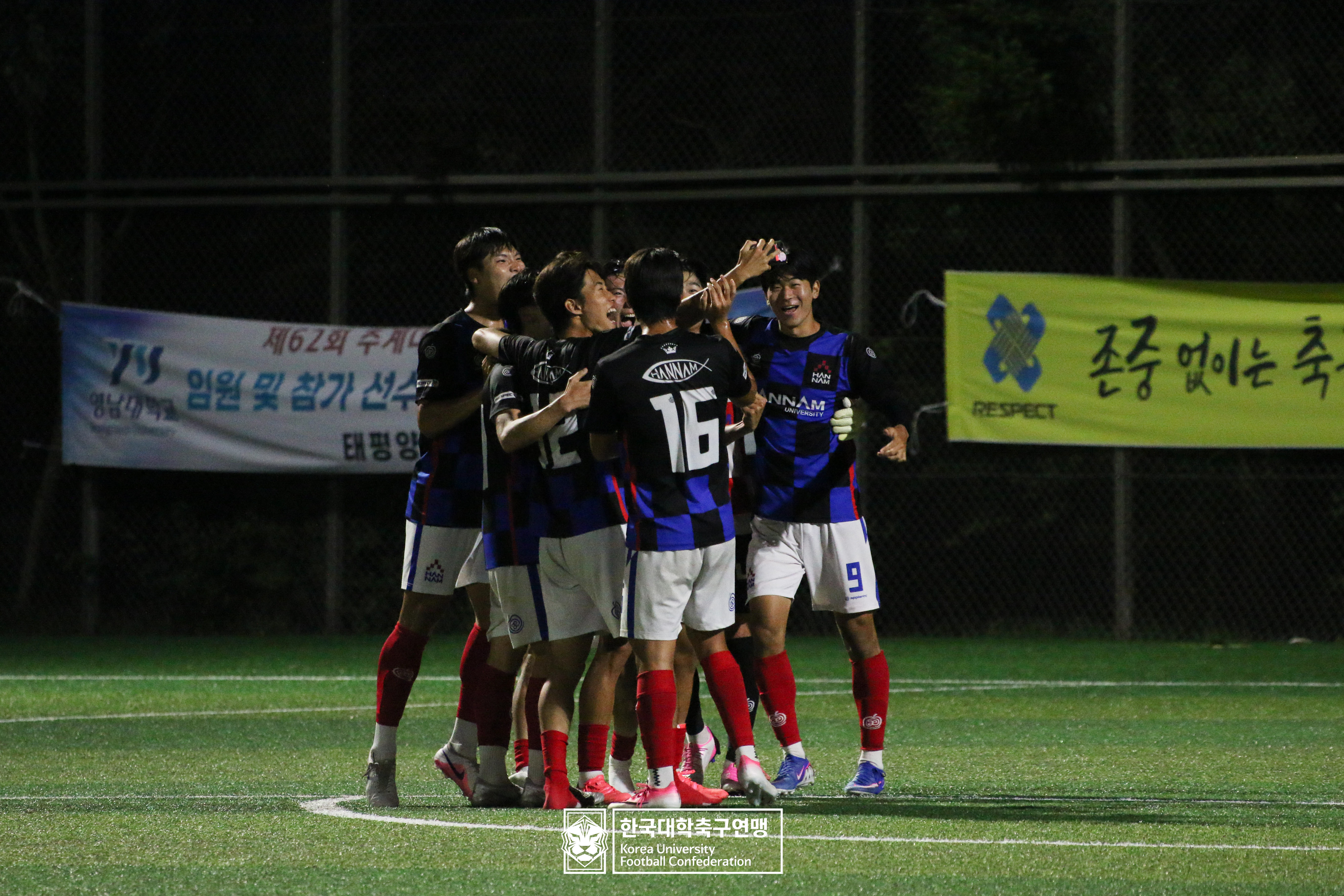 제62회 추계대학축구연맹전 태백산기 본선 4강 광운대 vs 한남대 28